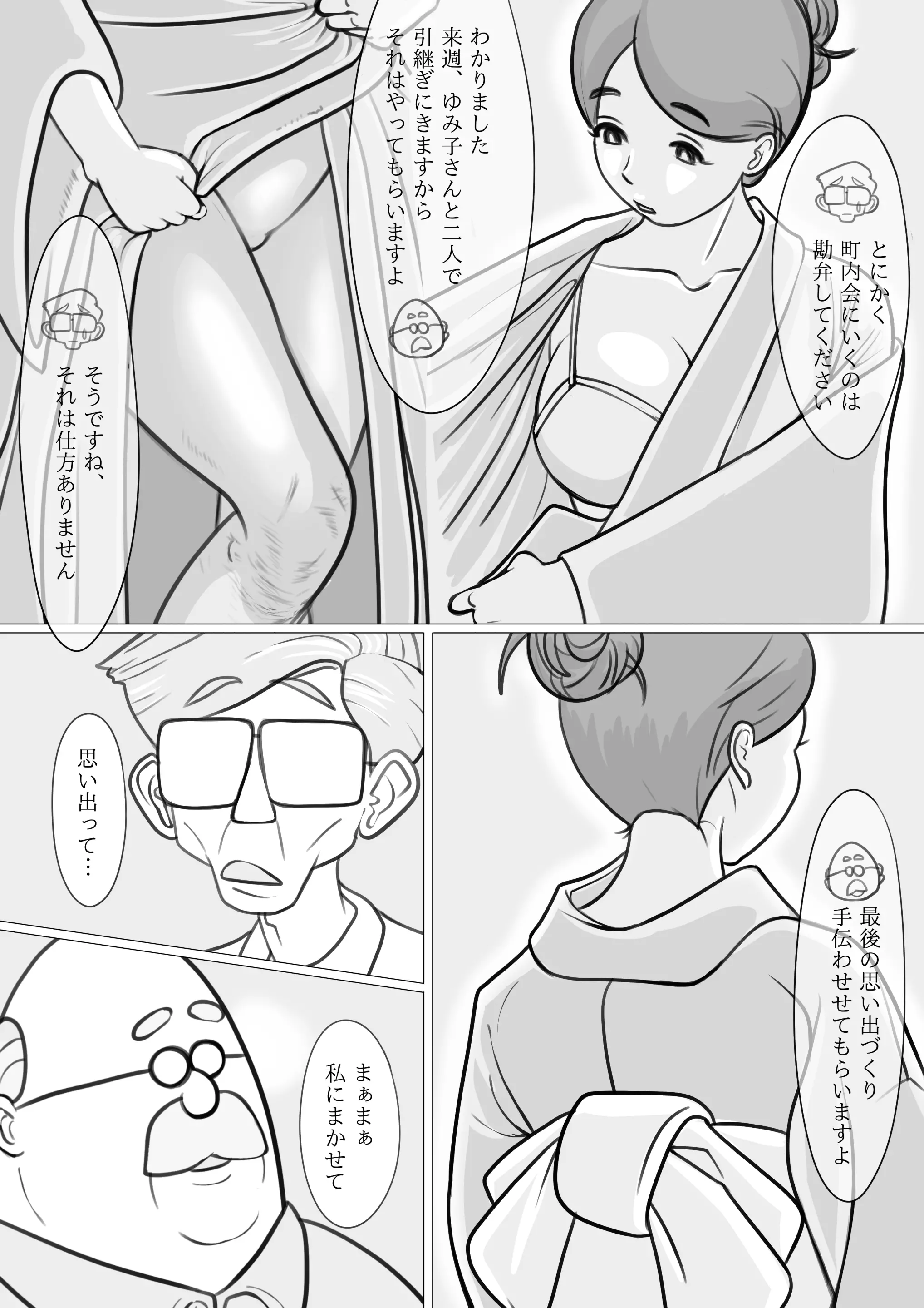 웹툰 이미지 13