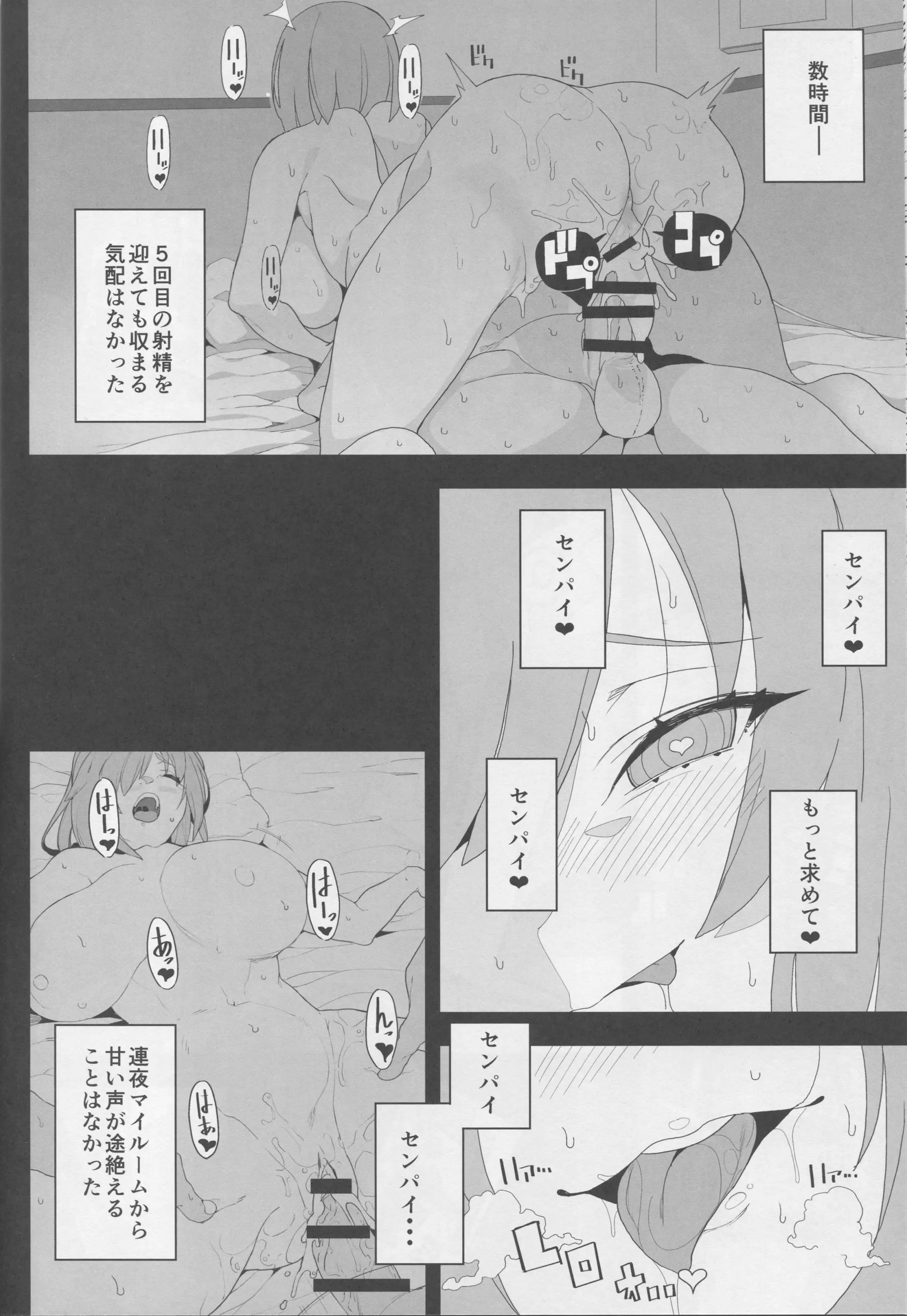 웹툰 이미지 20