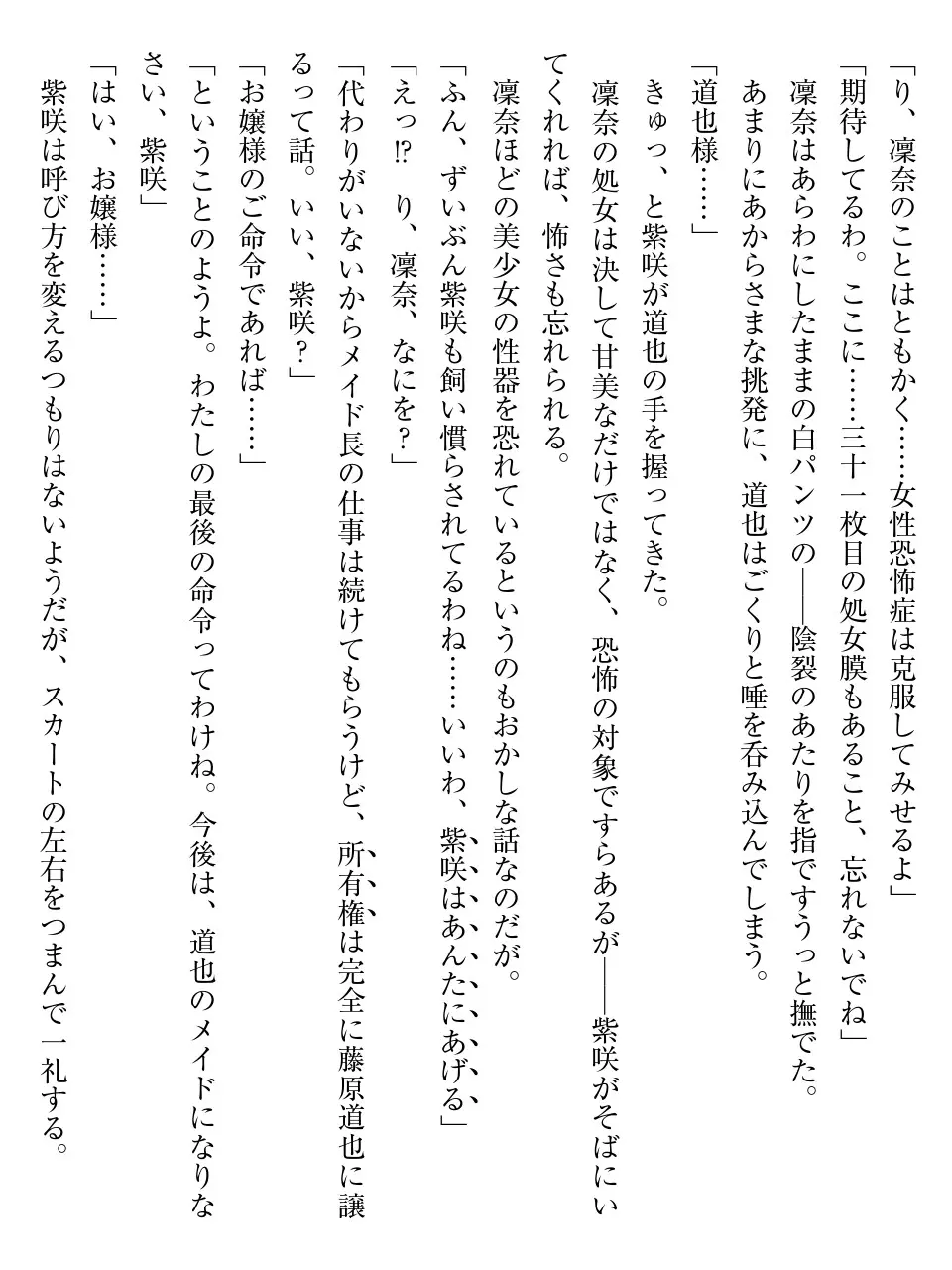 웹툰 이미지 135