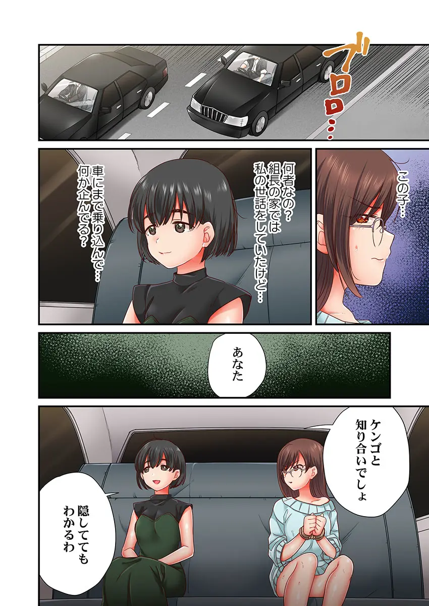 웹툰 이미지 7