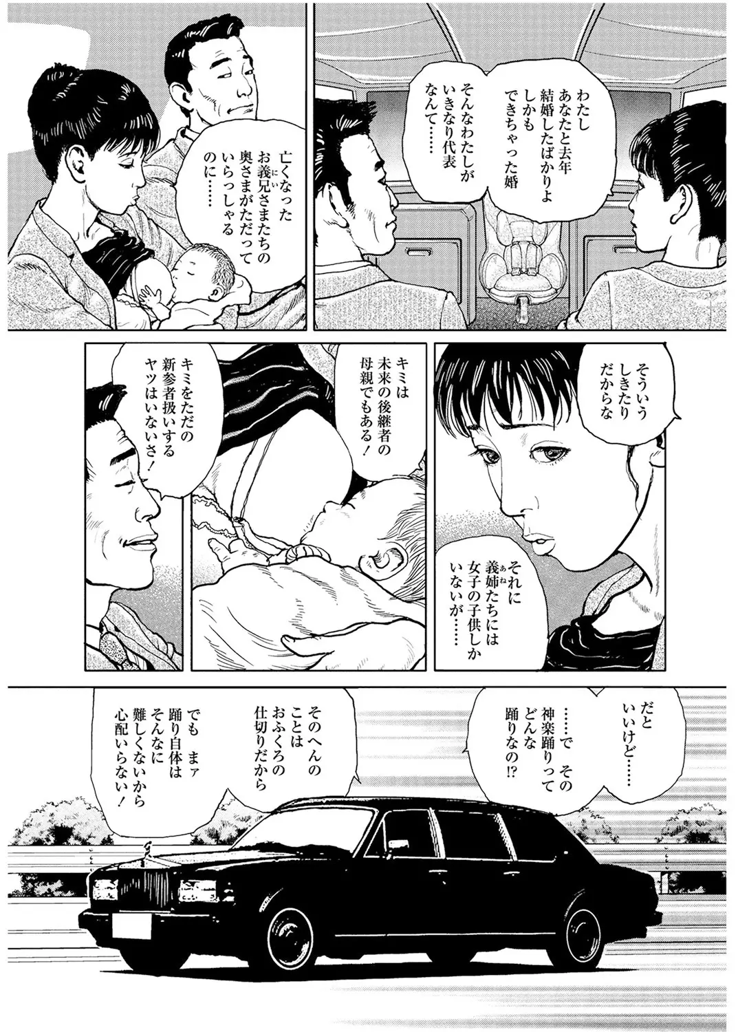웹툰 이미지 73