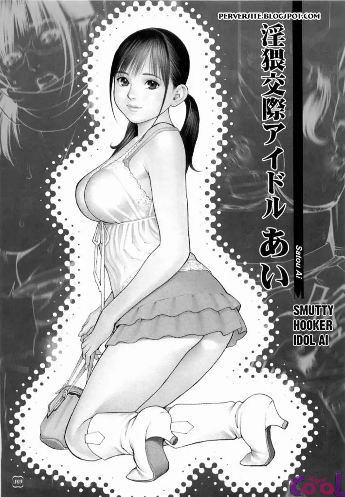 웹툰 이미지 104