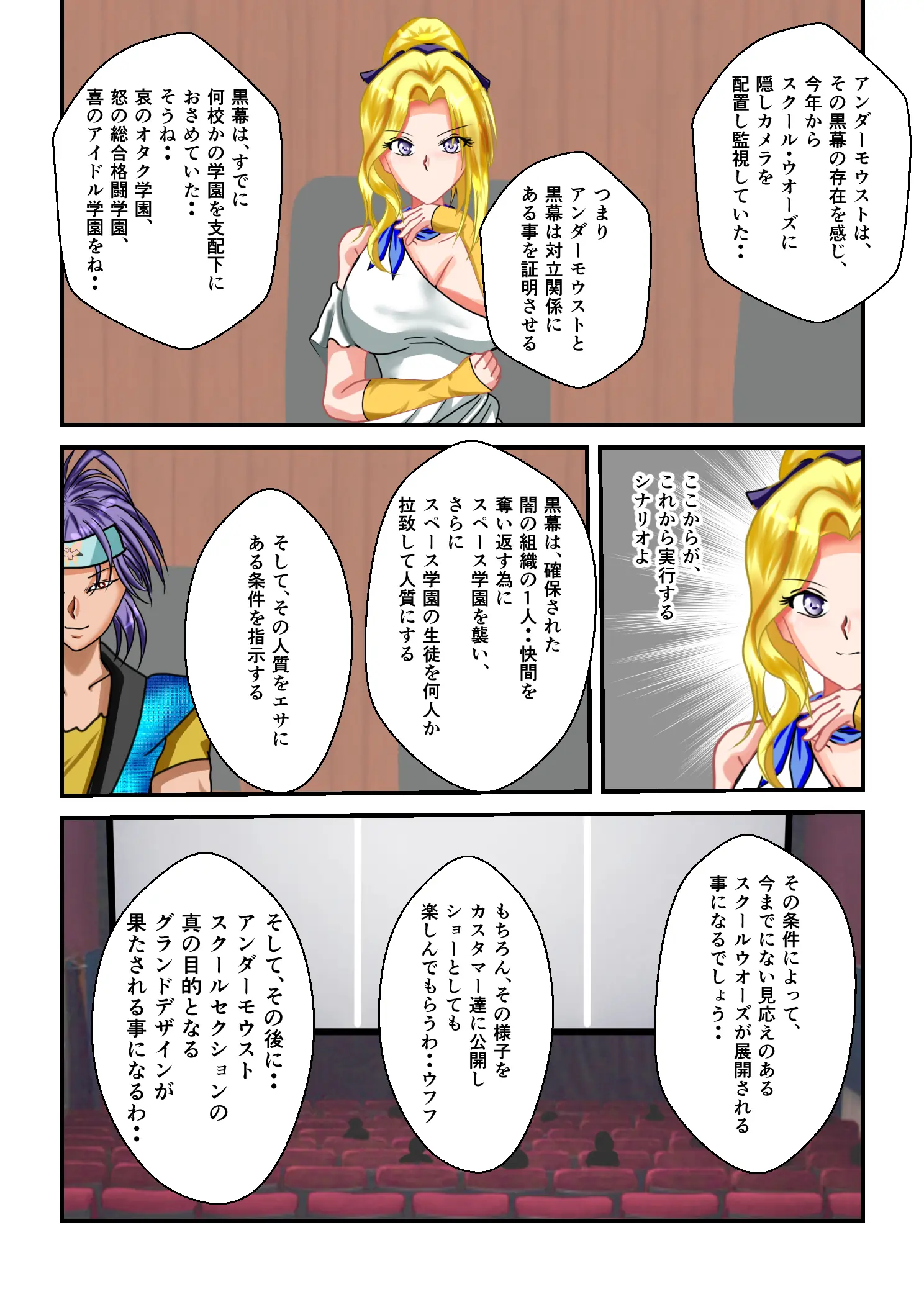 웹툰 이미지 59