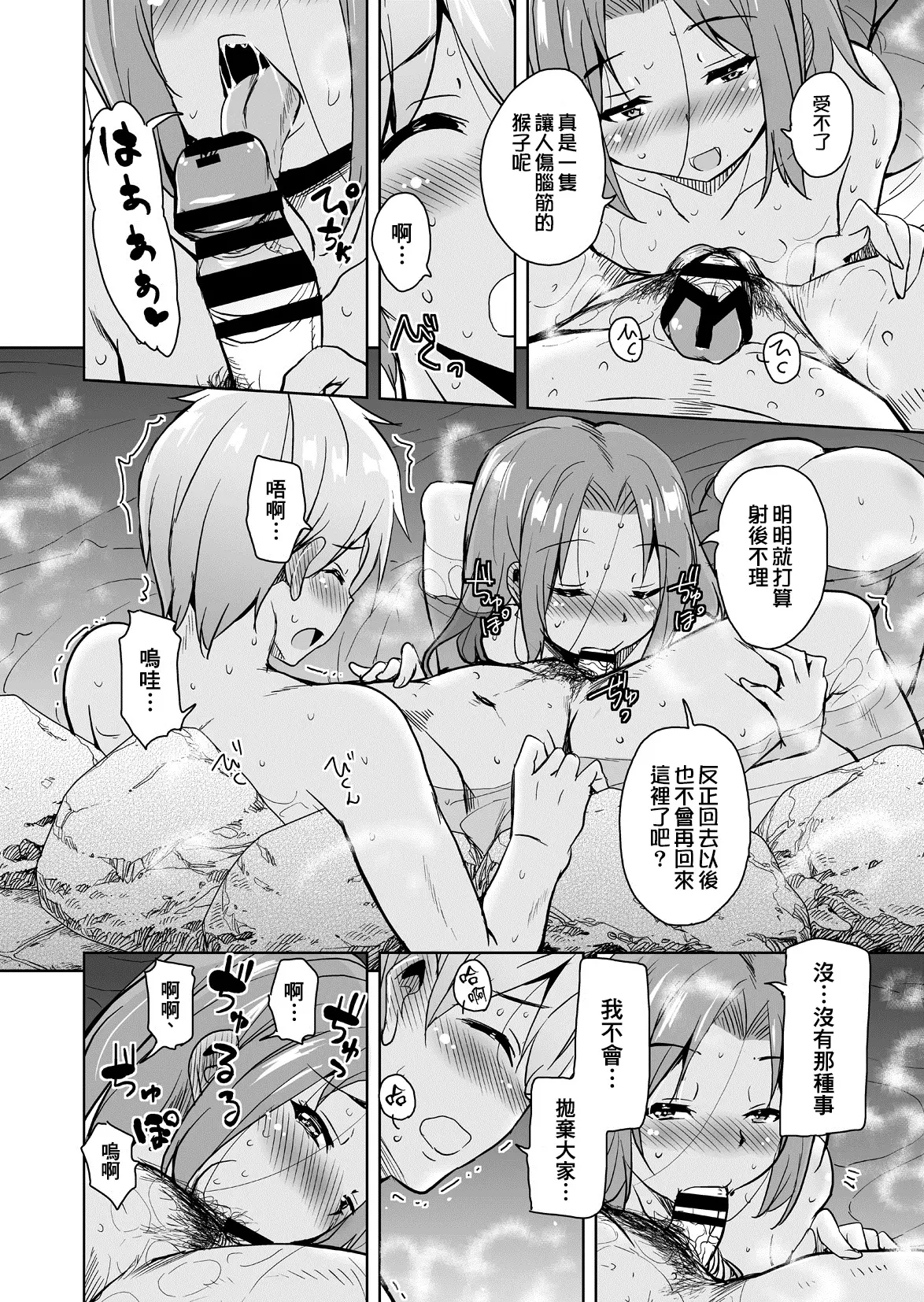 웹툰 이미지 164