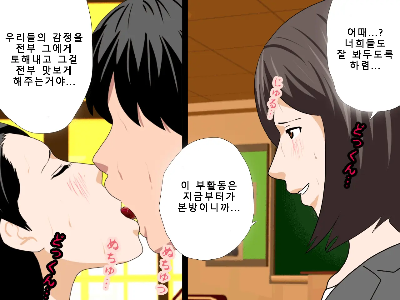 웹툰 이미지 215