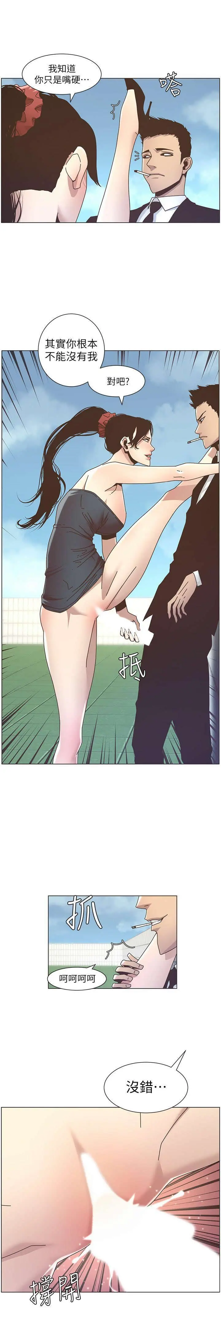 웹툰 이미지 19