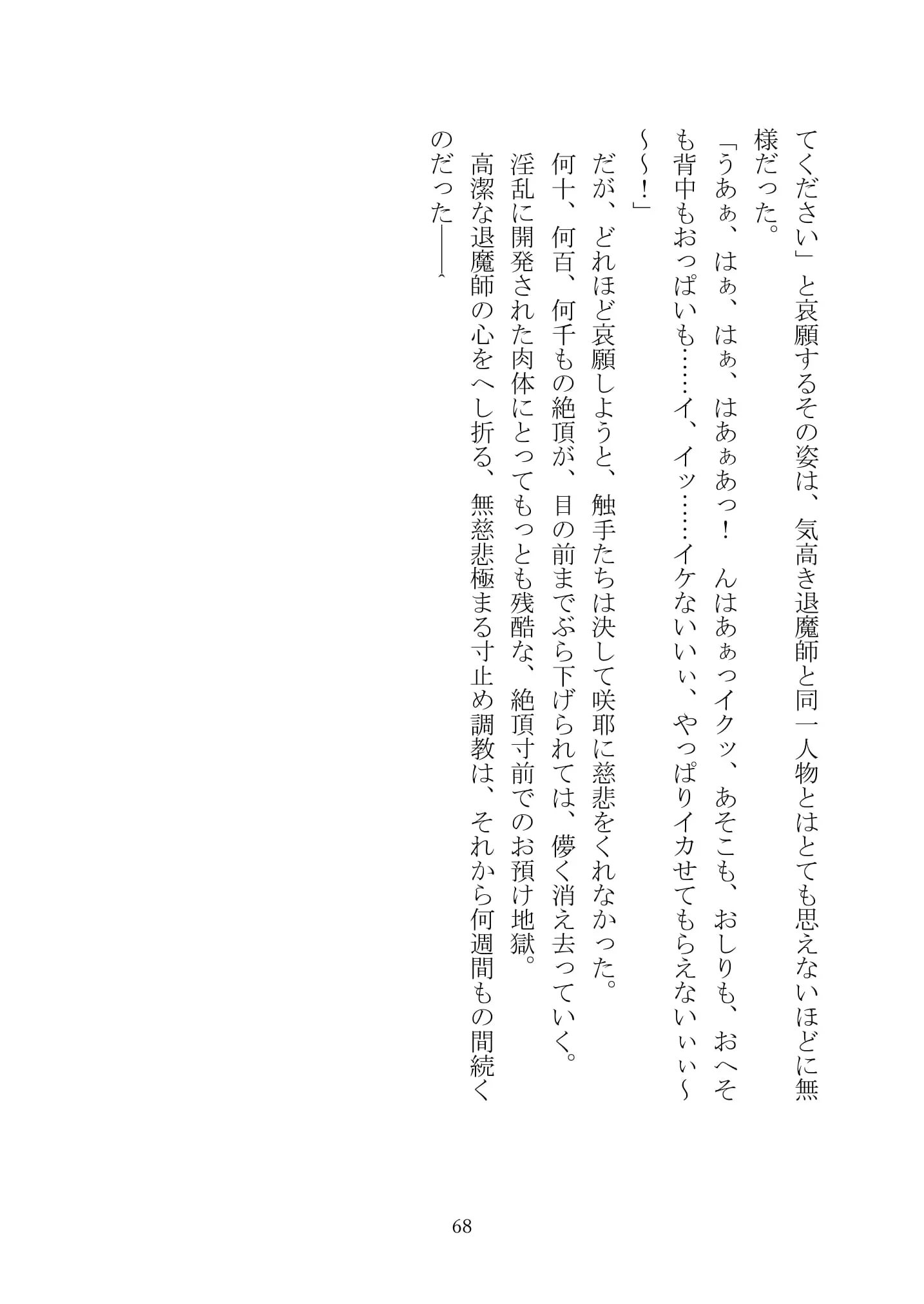 웹툰 이미지 82