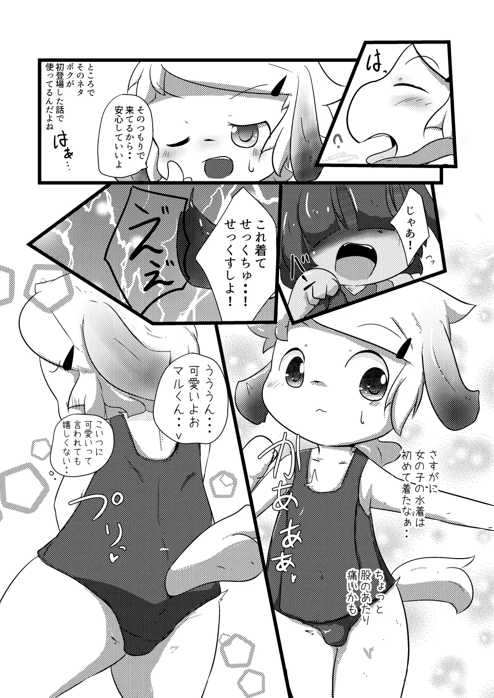 웹툰 이미지 21