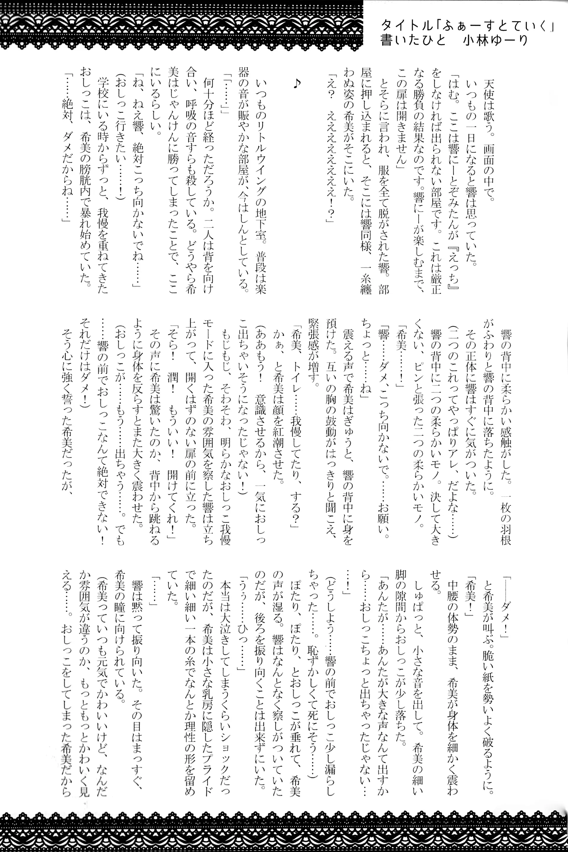 웹툰 이미지 22
