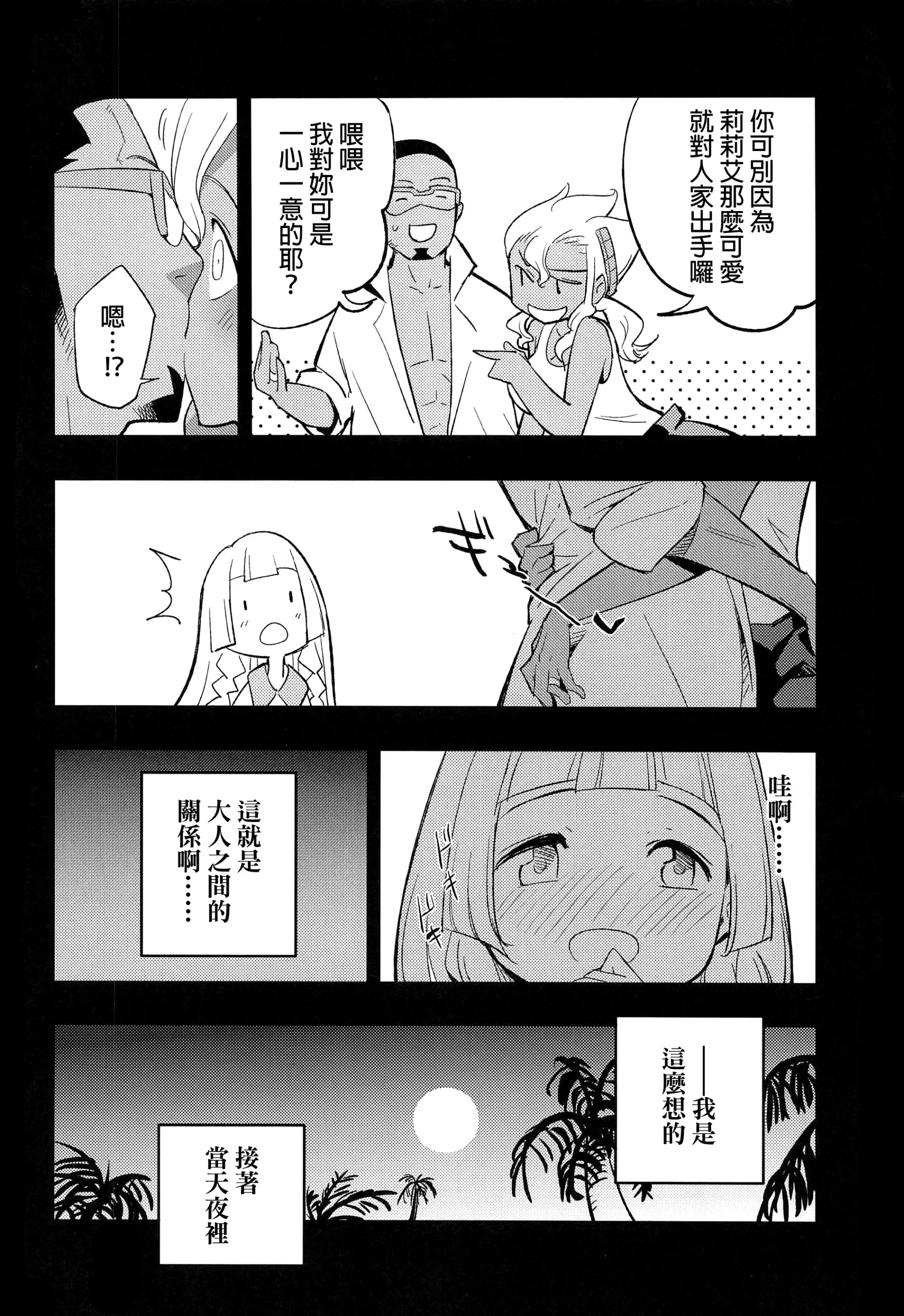 웹툰 이미지 10
