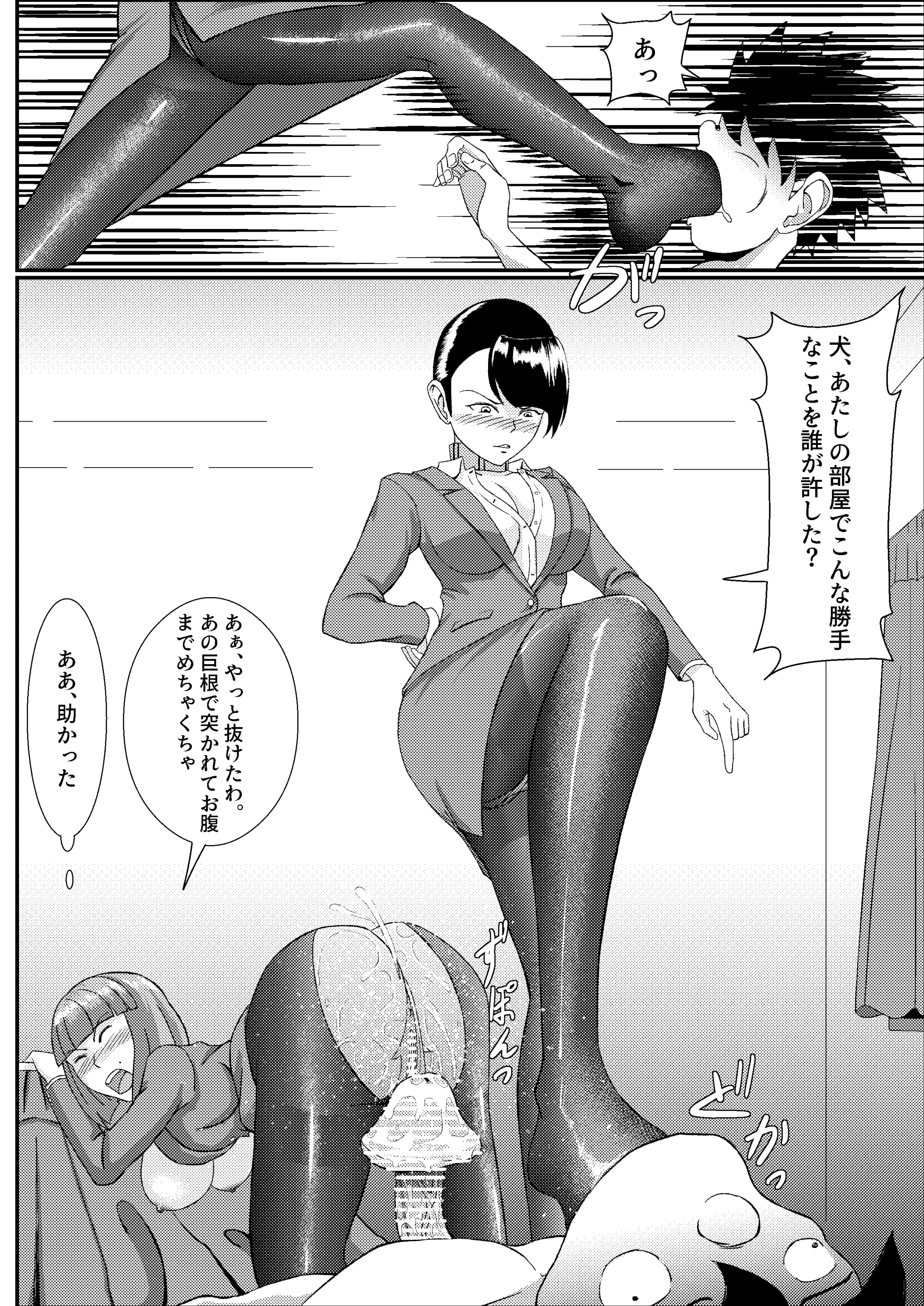 웹툰 이미지 92