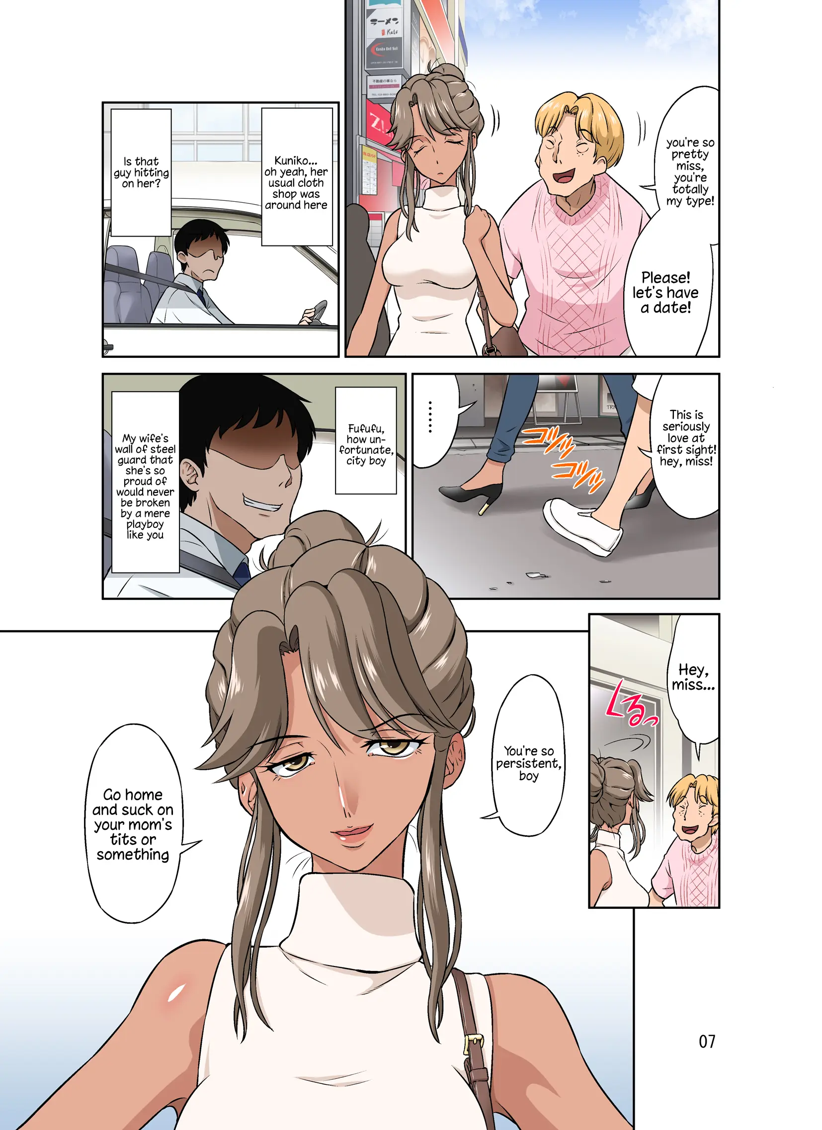 웹툰 이미지 6