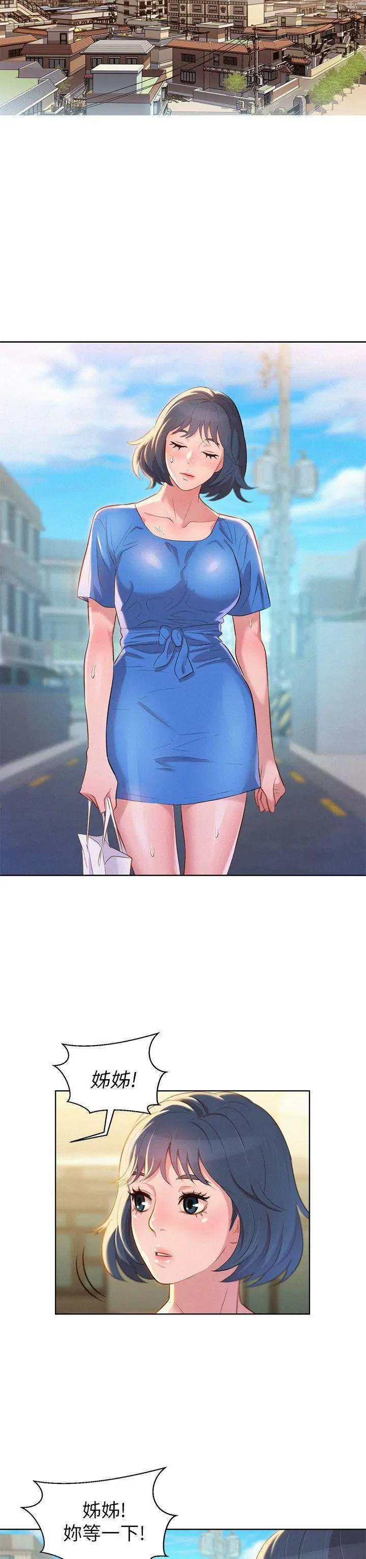 웹툰 이미지 93