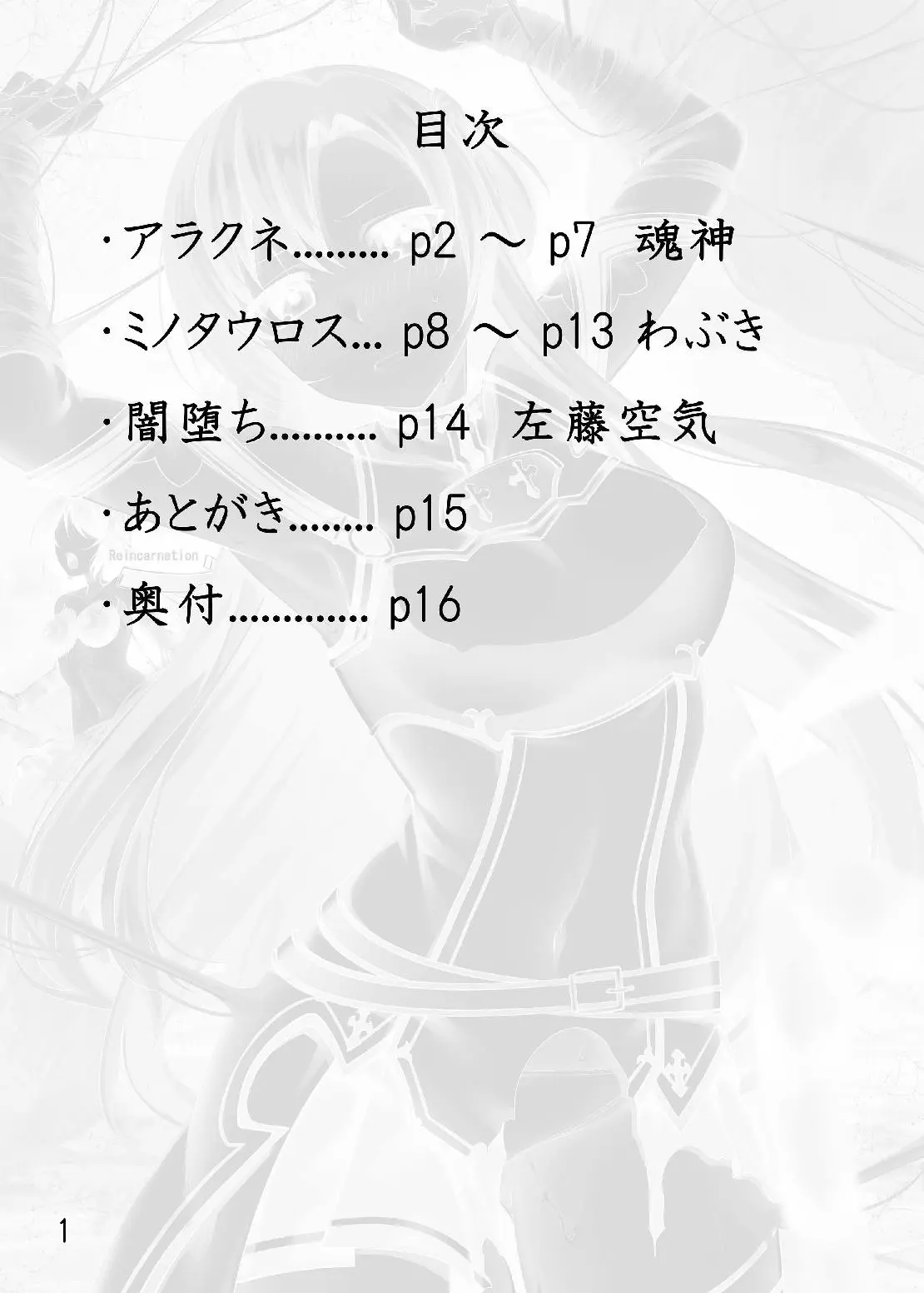 웹툰 이미지 1