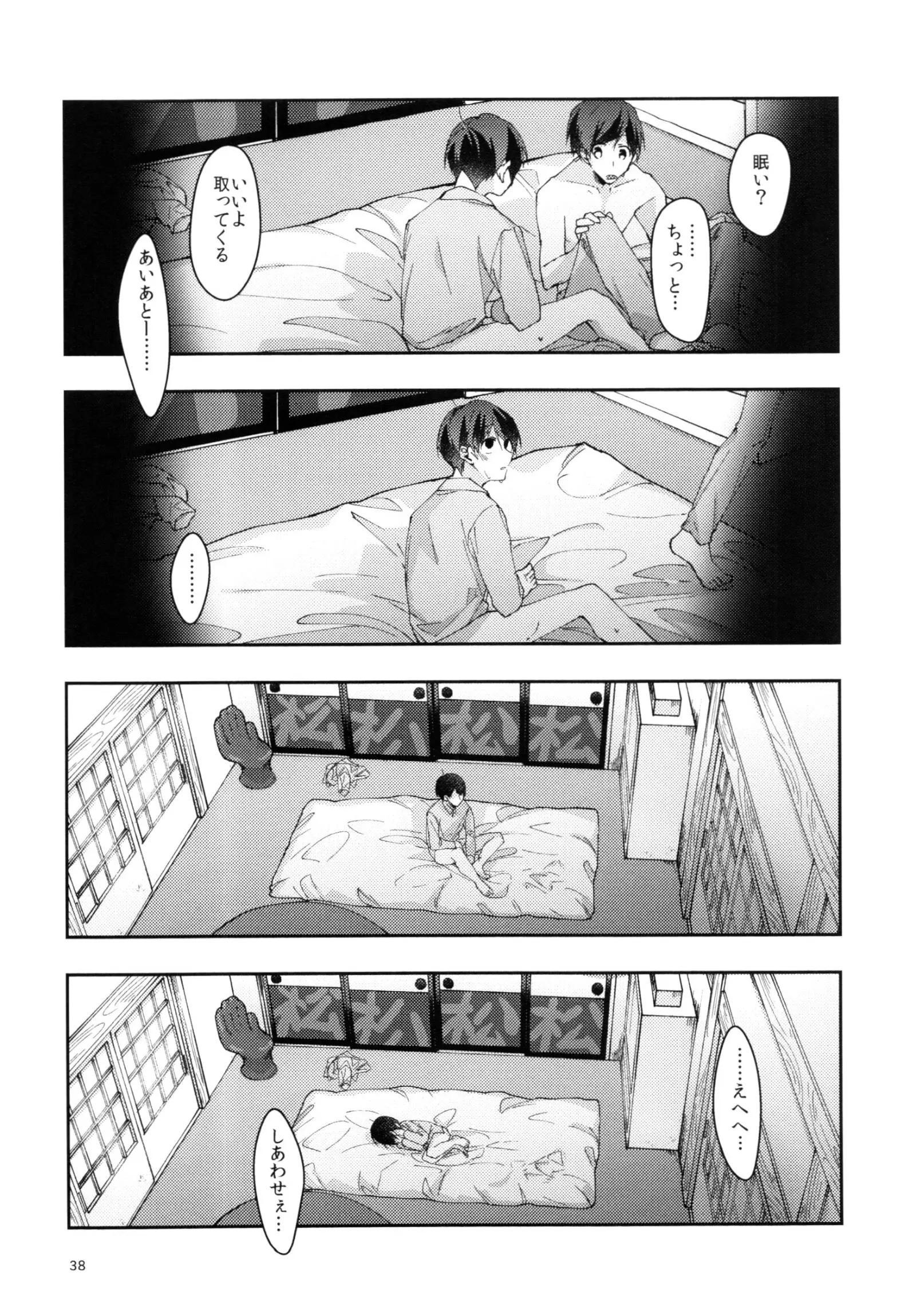 웹툰 이미지 37