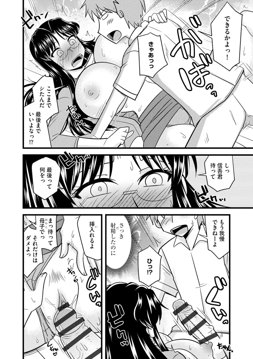 웹툰 이미지 183