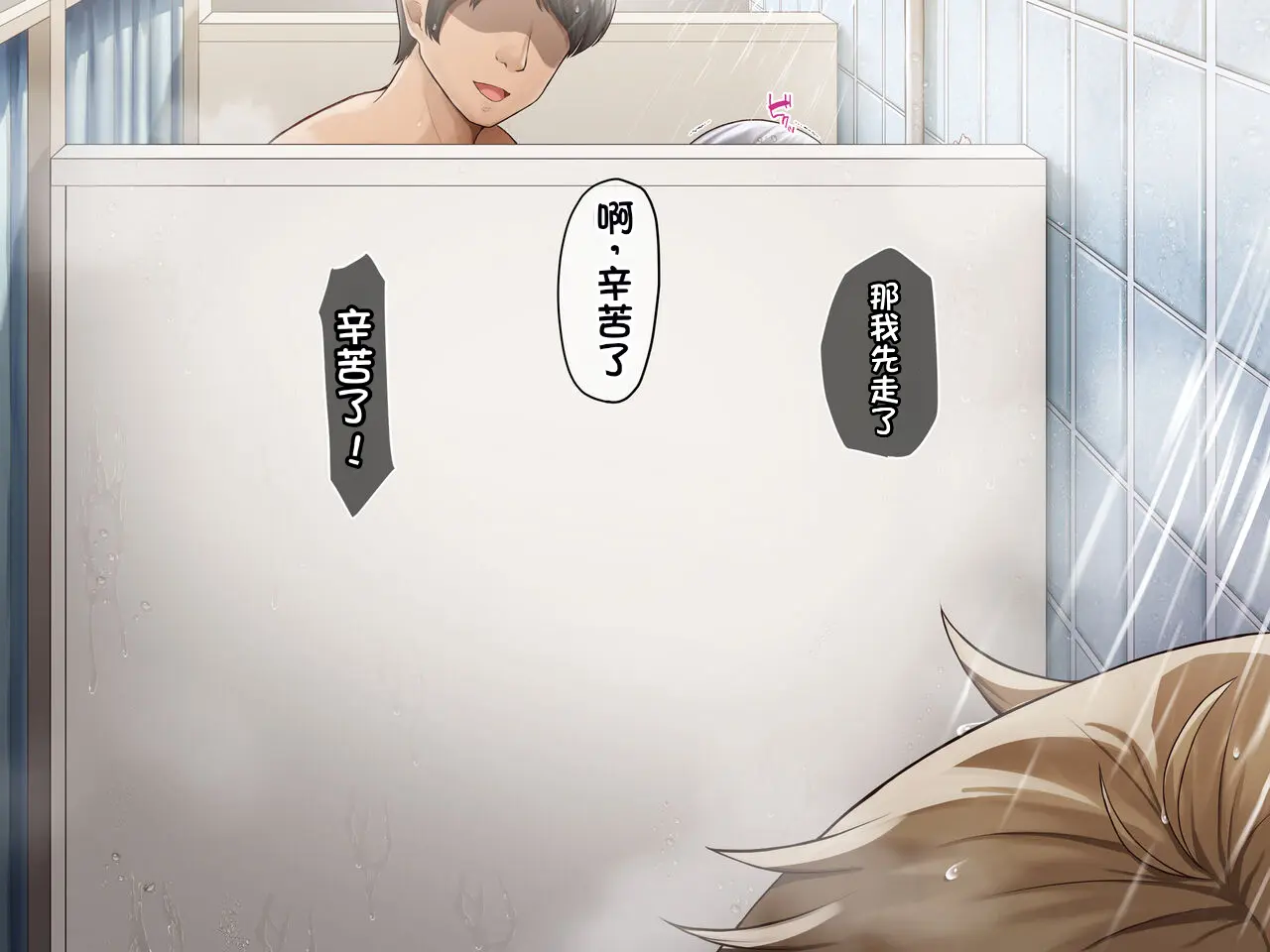 웹툰 이미지 262