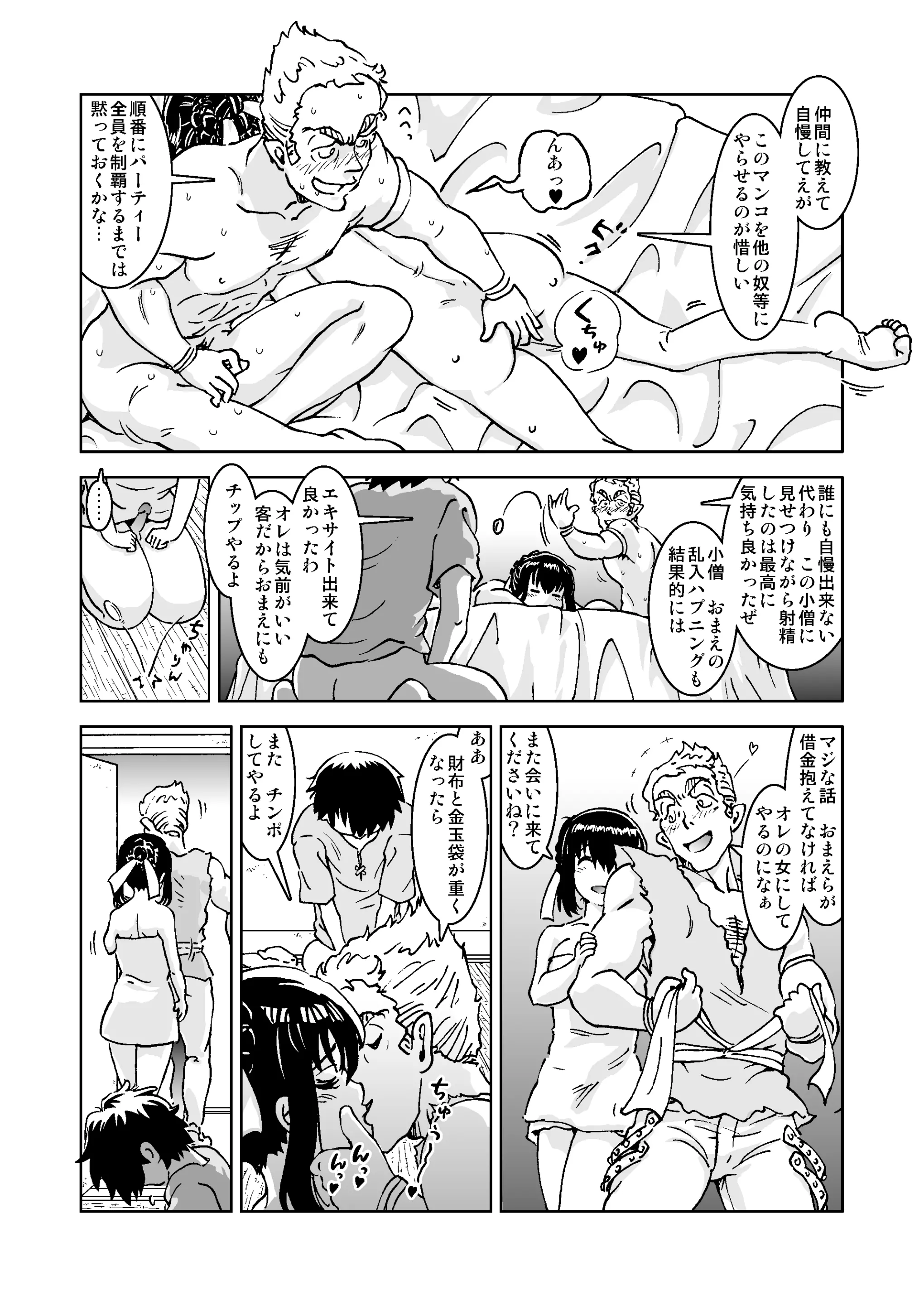 웹툰 이미지 27