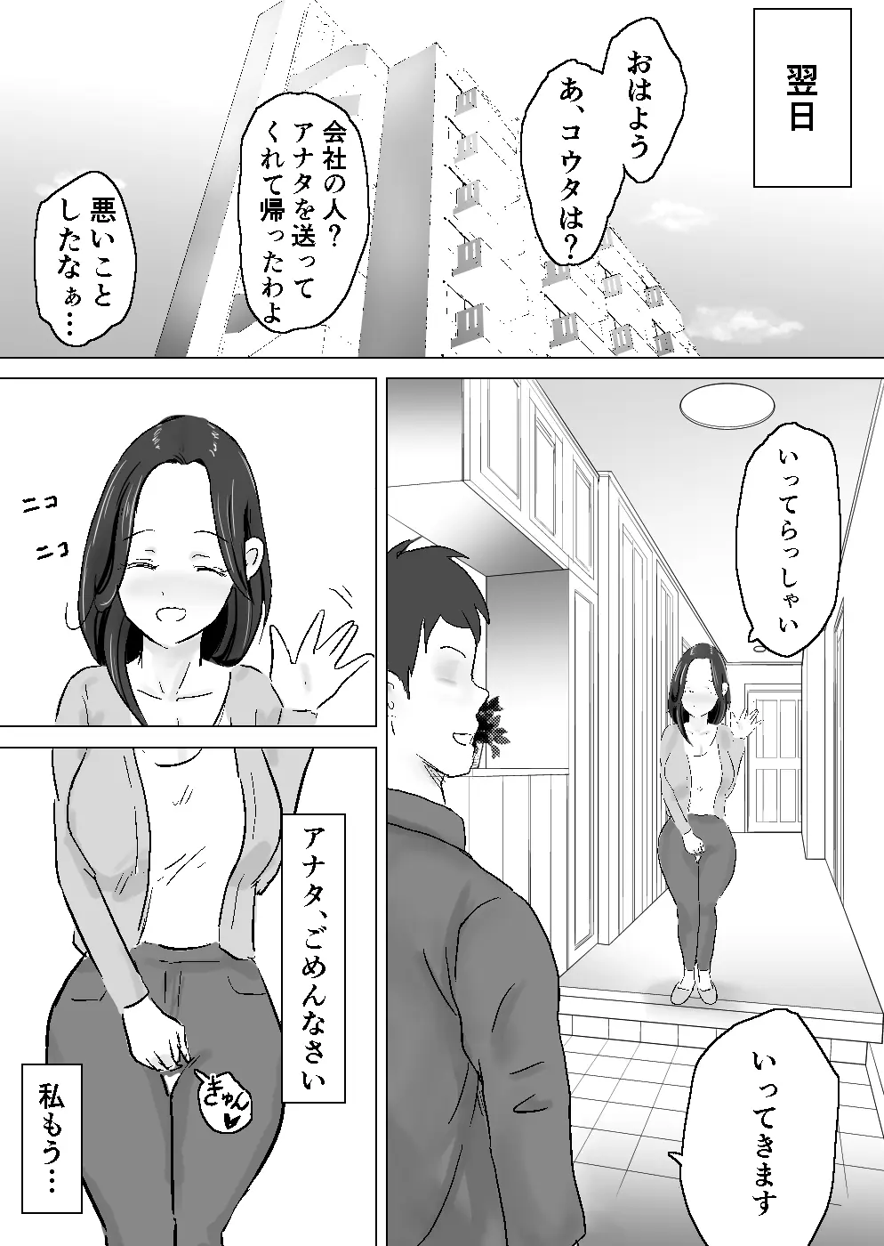 웹툰 이미지 24