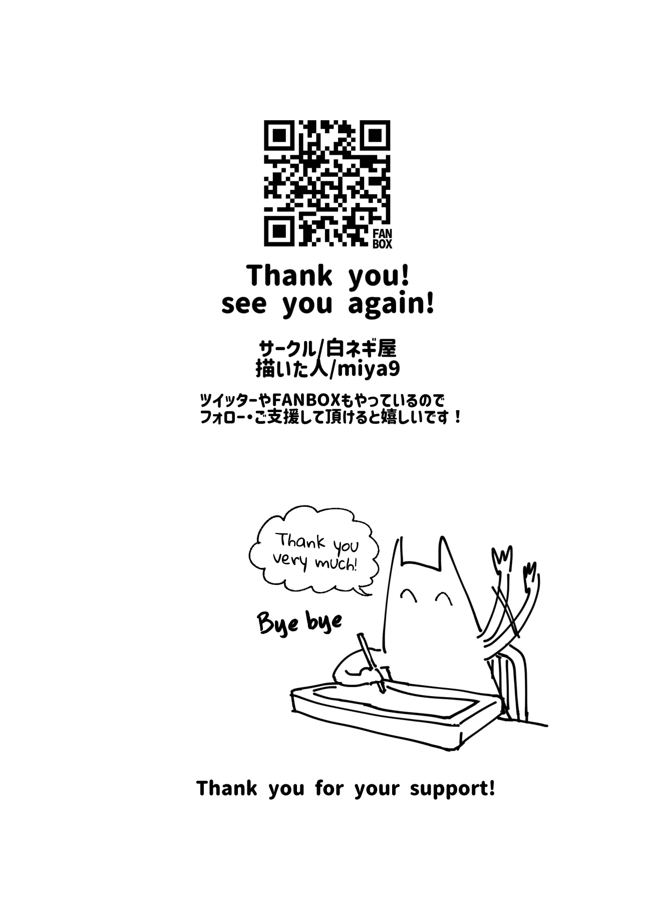 웹툰 이미지 105