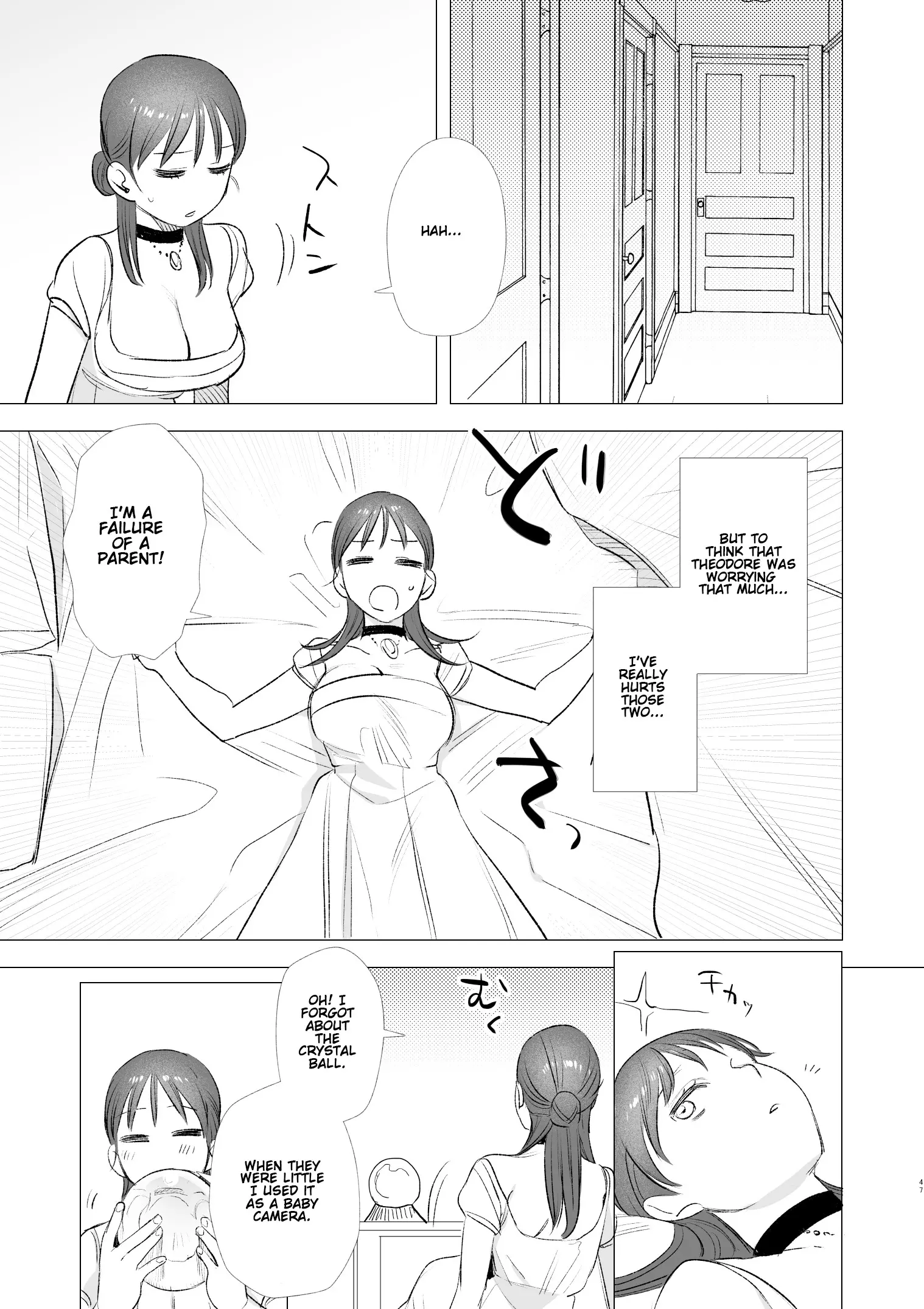 웹툰 이미지 46