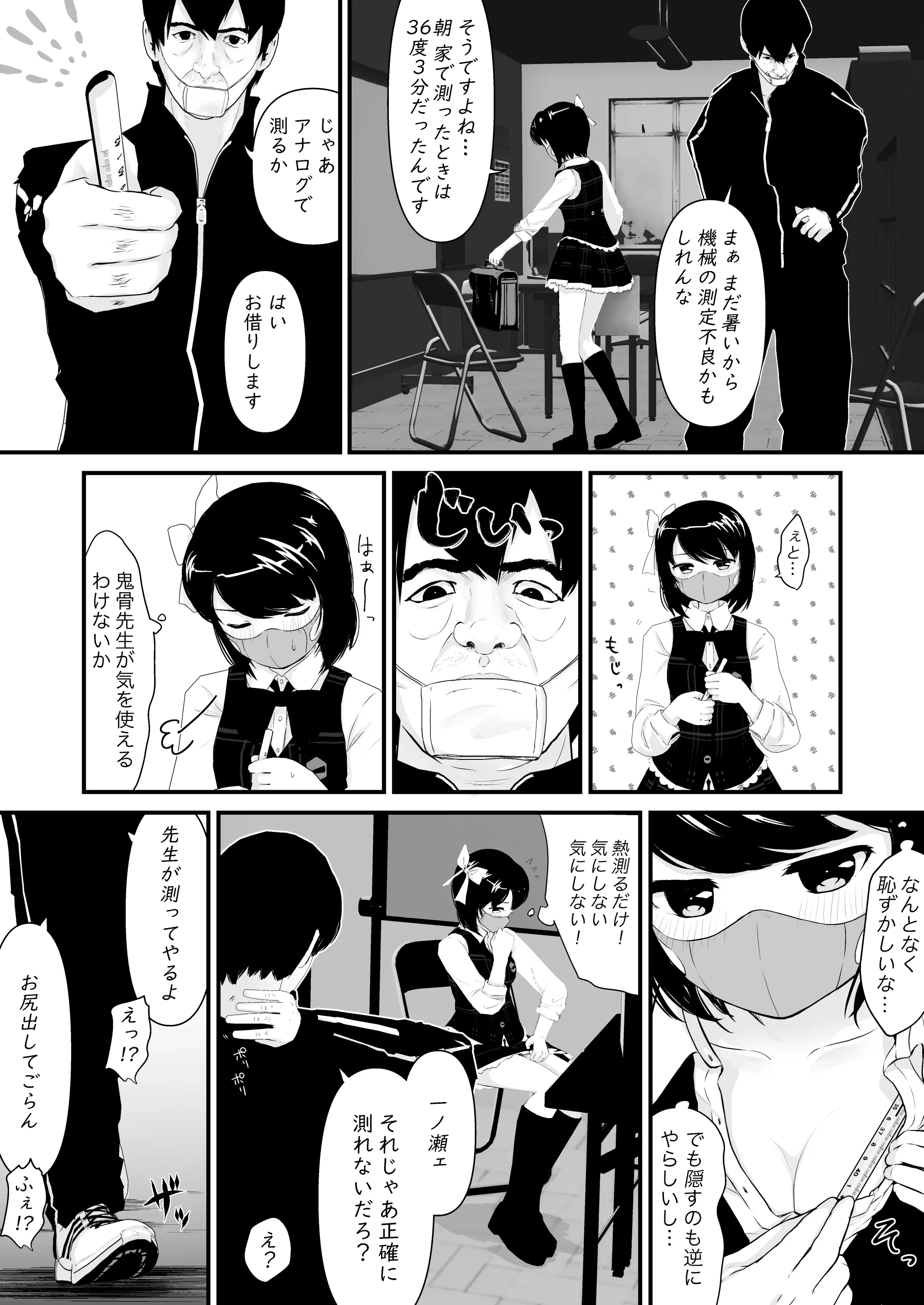 웹툰 이미지 7