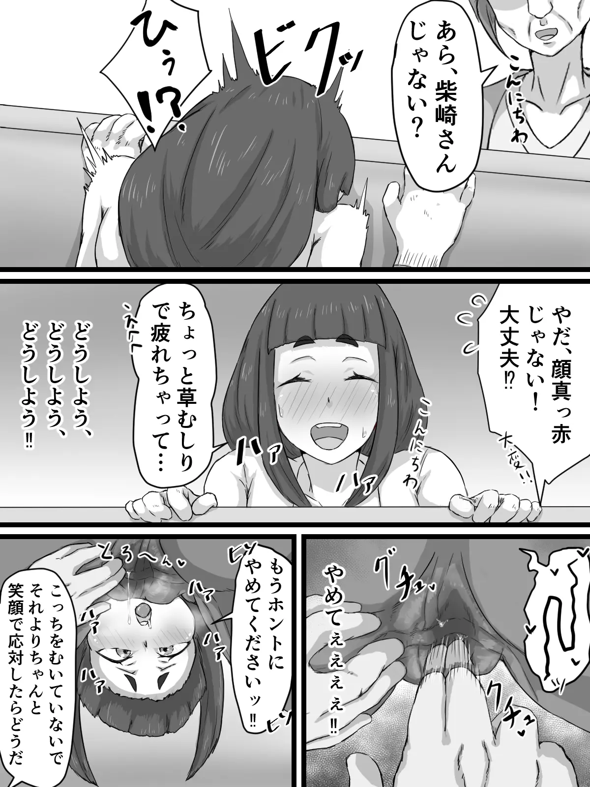 웹툰 이미지 54