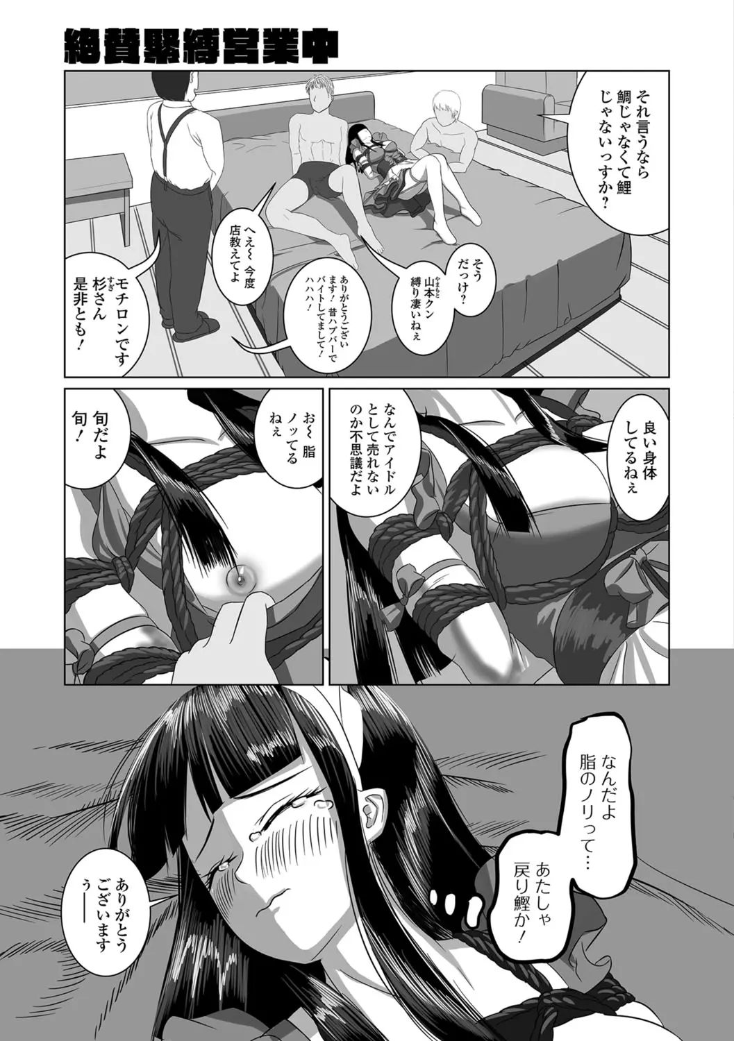 웹툰 이미지 209