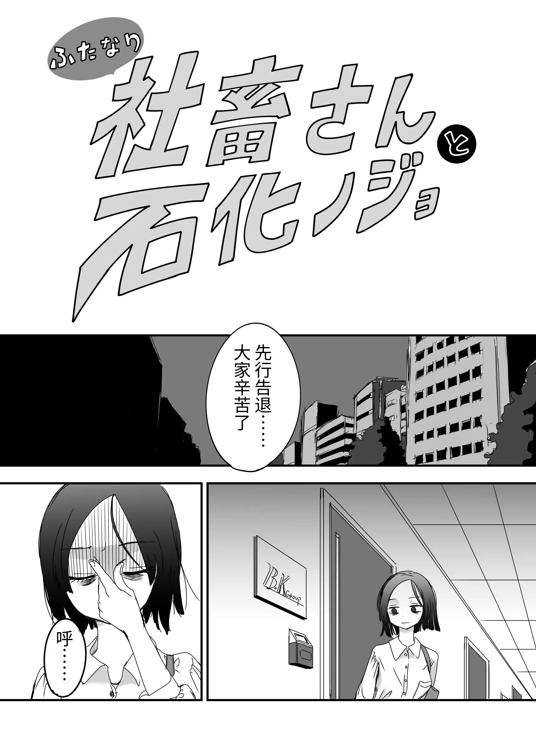 웹툰 이미지 1