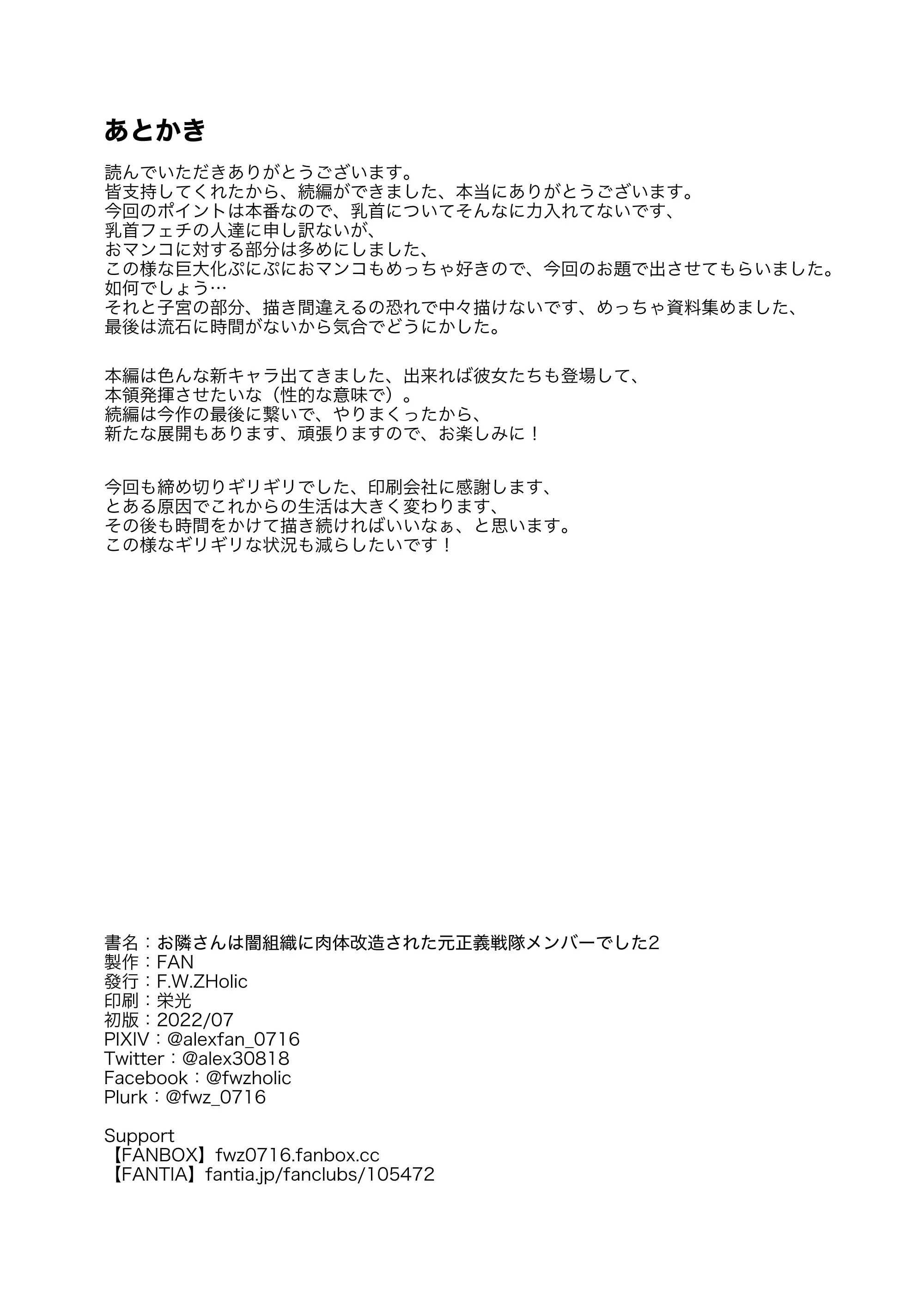 웹툰 이미지 32