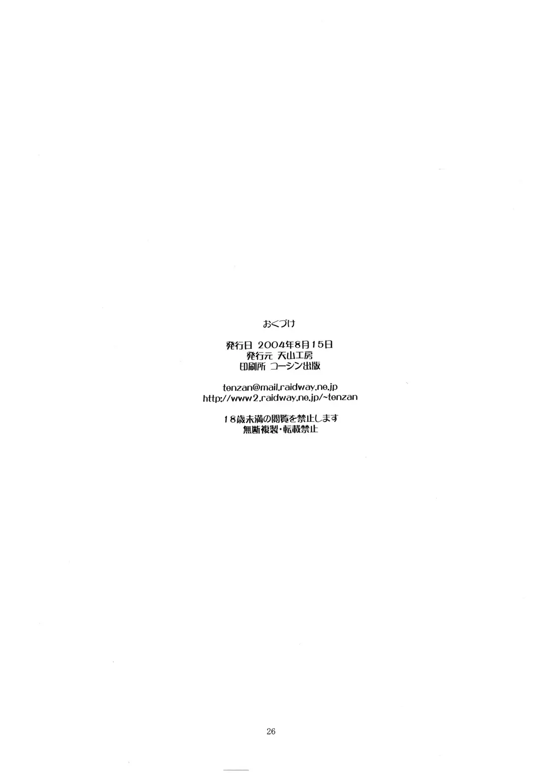 웹툰 이미지 24