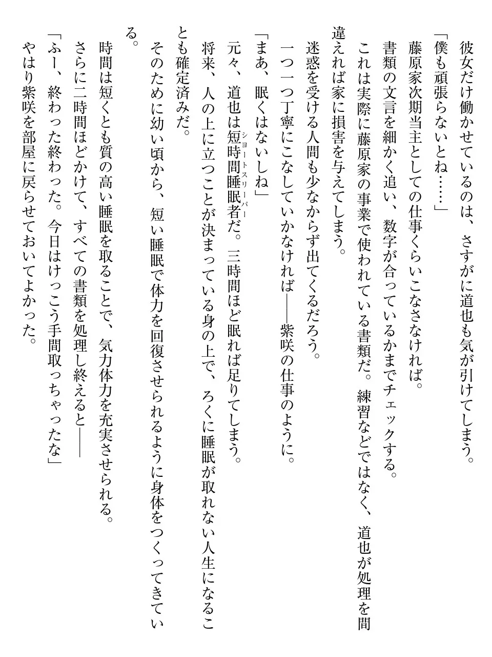 웹툰 이미지 143