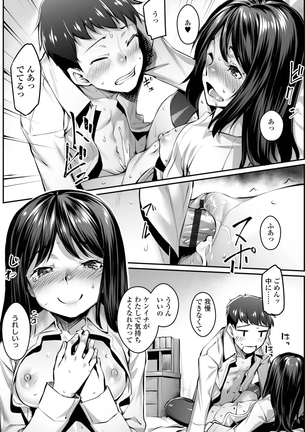 웹툰 이미지 182