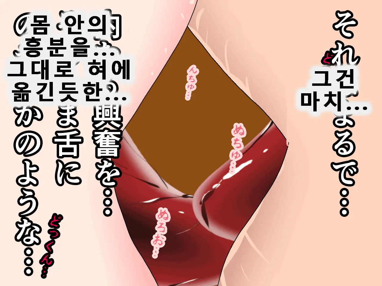 웹툰 이미지 181