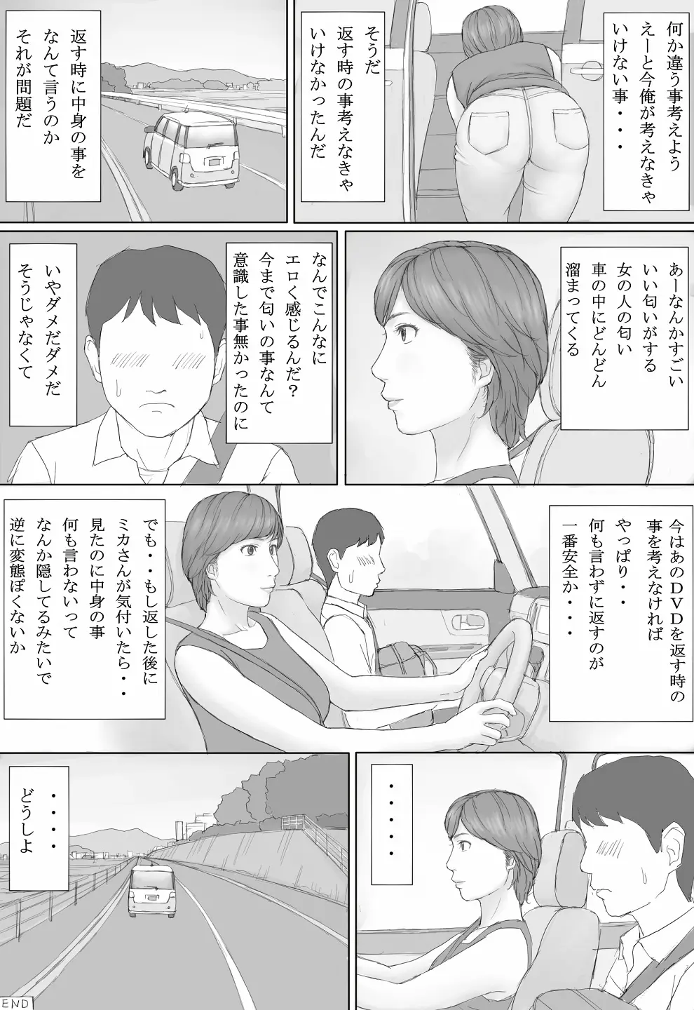 웹툰 이미지 38