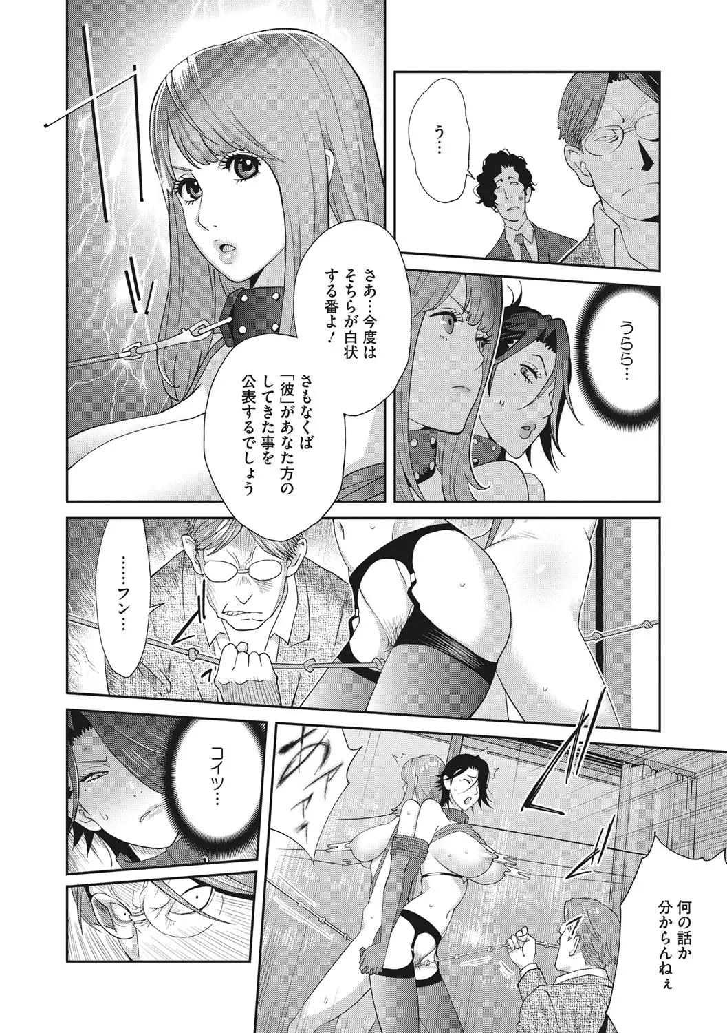 웹툰 이미지 88