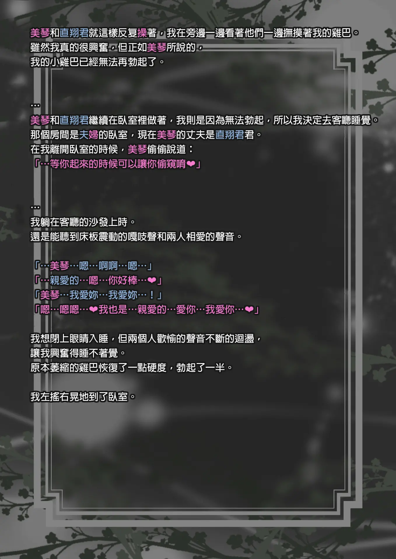 웹툰 이미지 72
