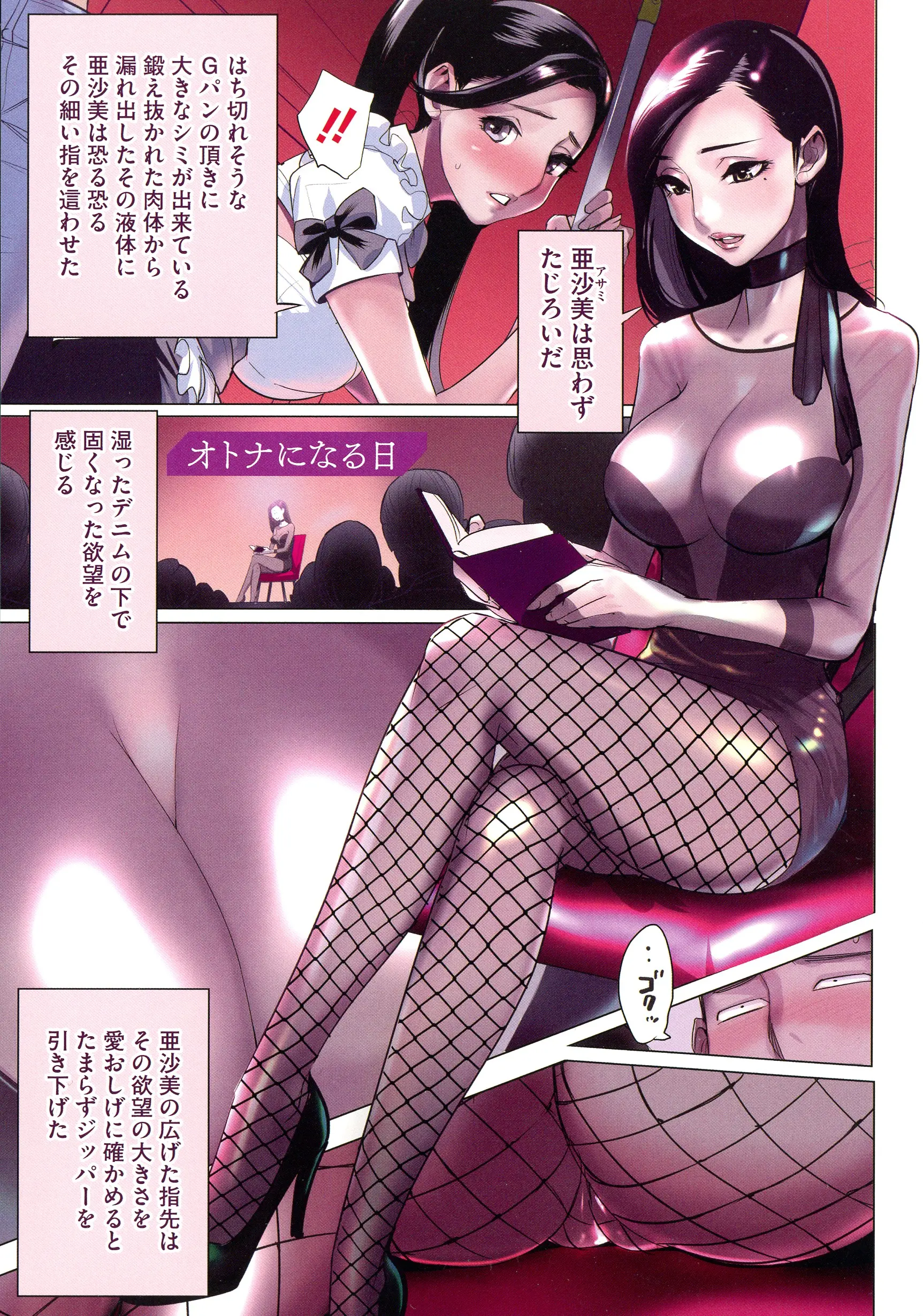 웹툰 이미지 103