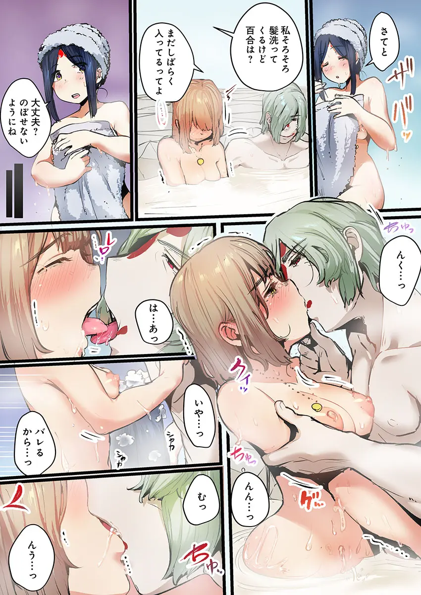 웹툰 이미지 121