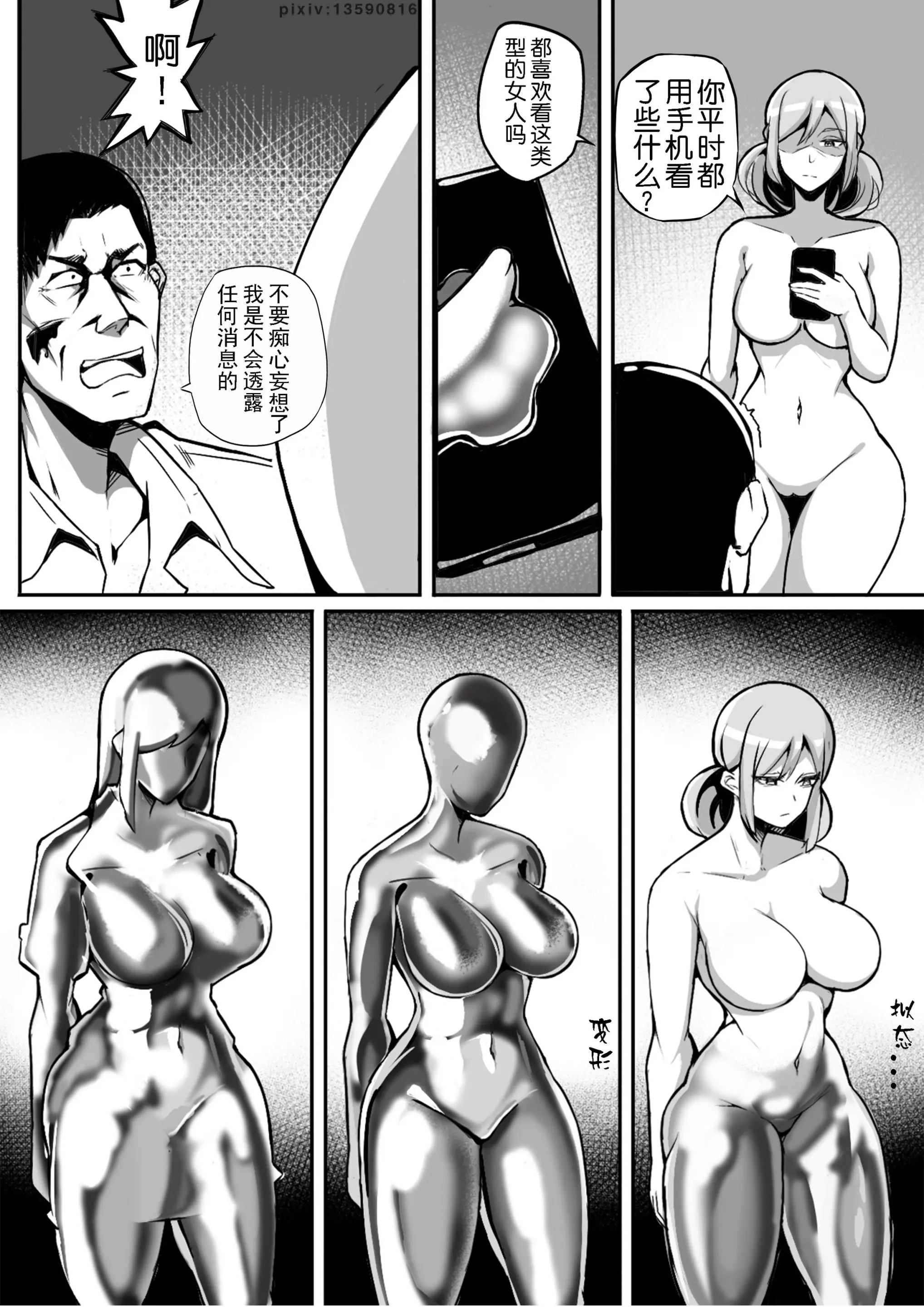 웹툰 이미지 5