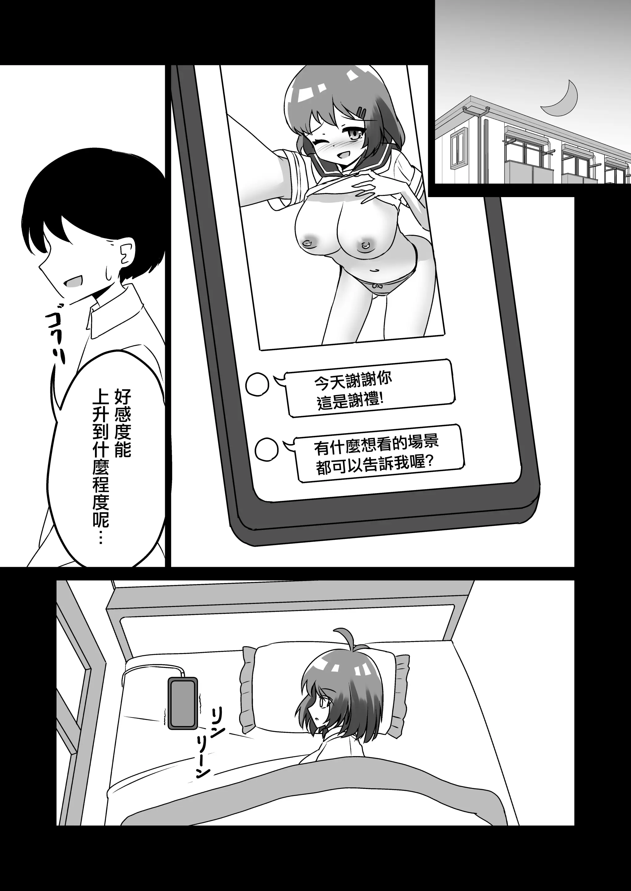 웹툰 이미지 23