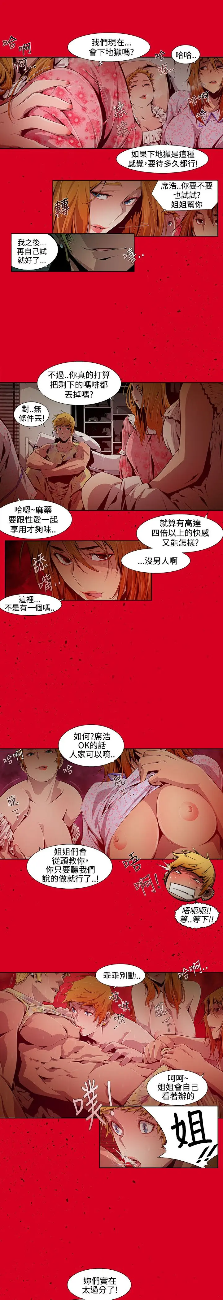 웹툰 이미지 159