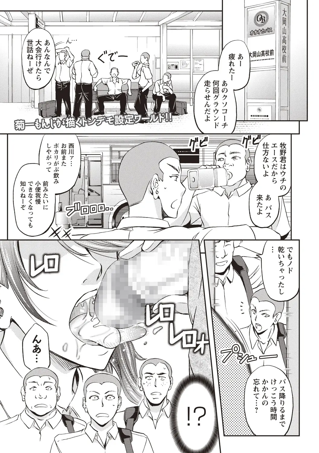 웹툰 이미지 194