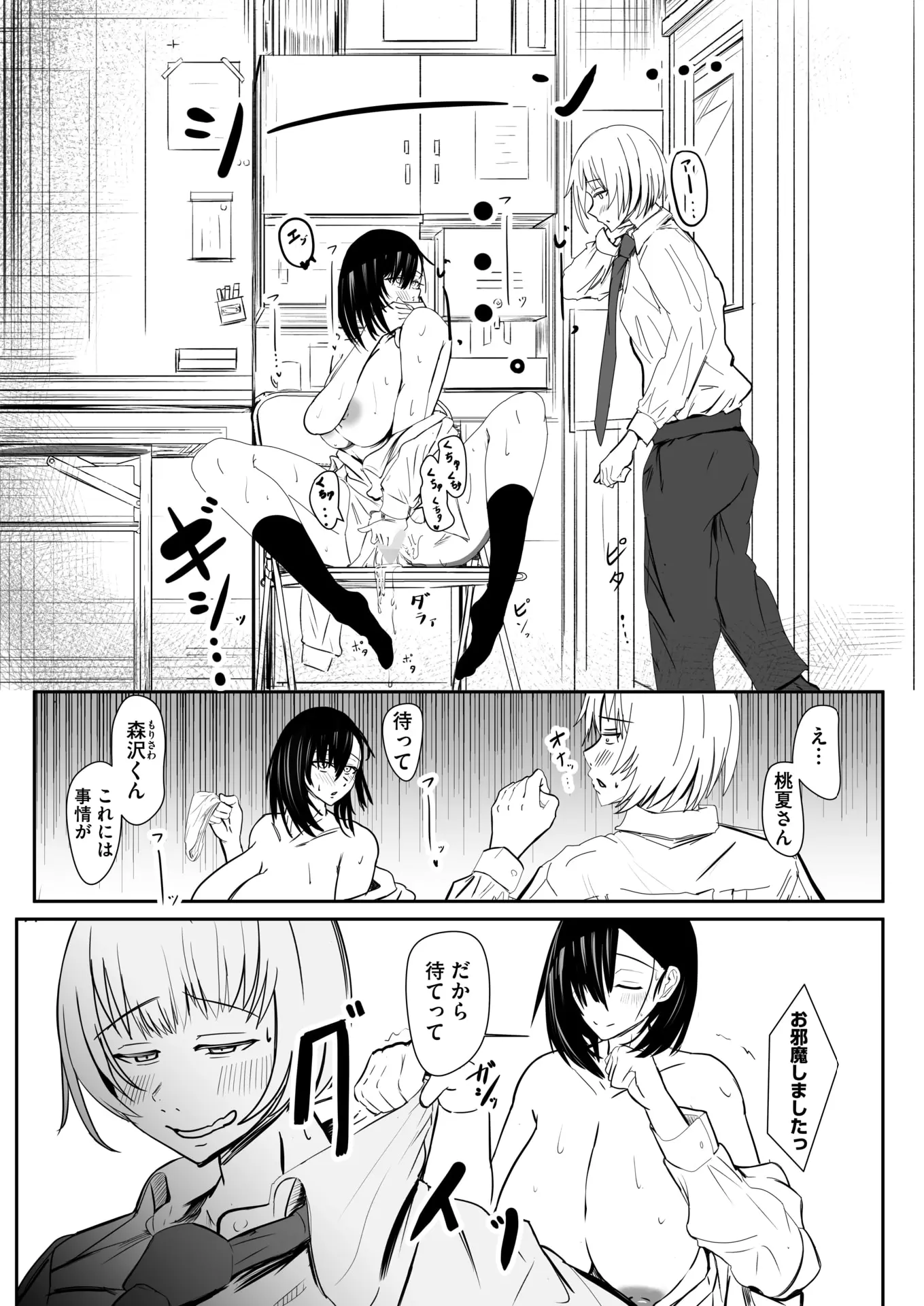 웹툰 이미지 371