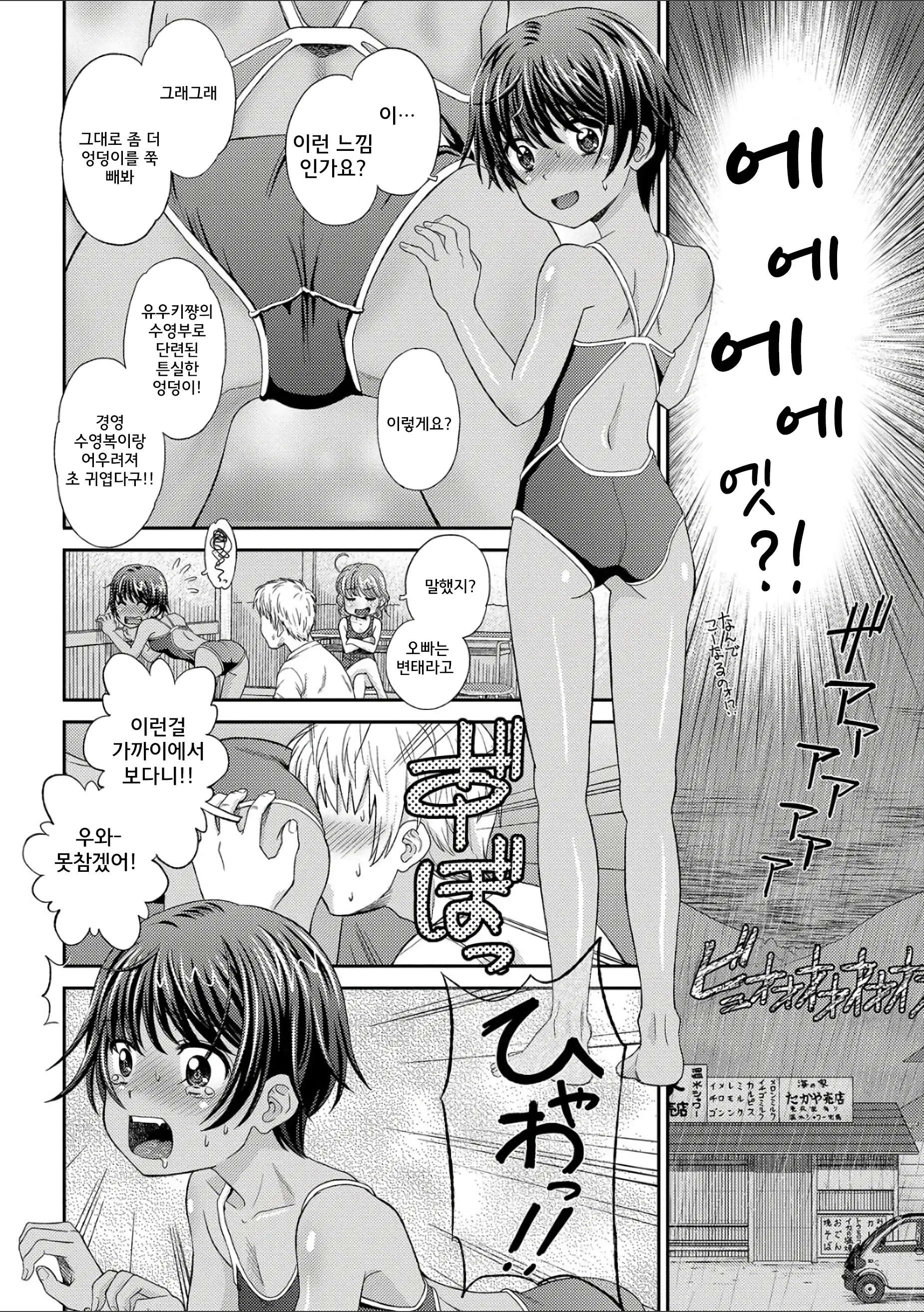 웹툰 이미지 84