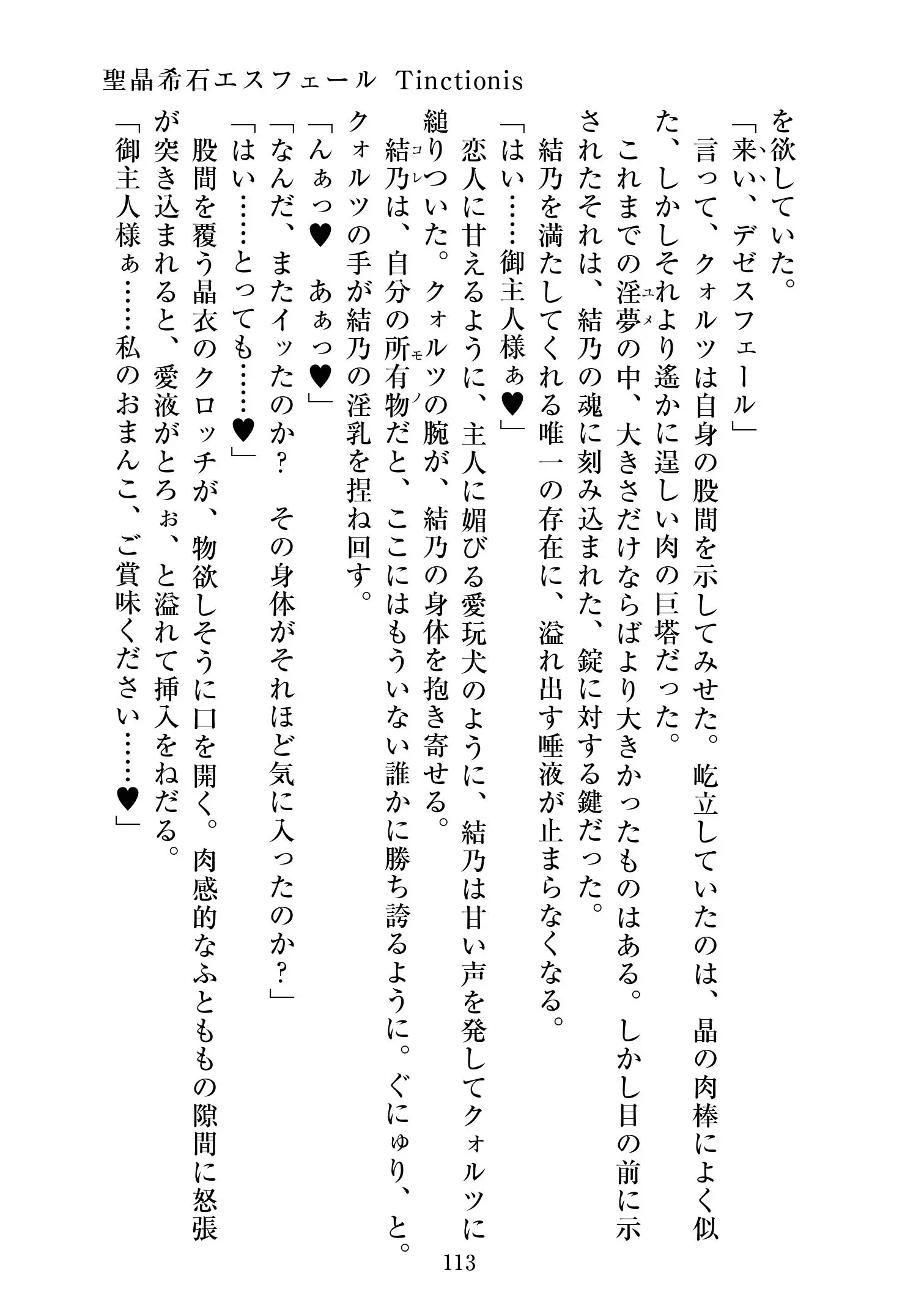웹툰 이미지 113