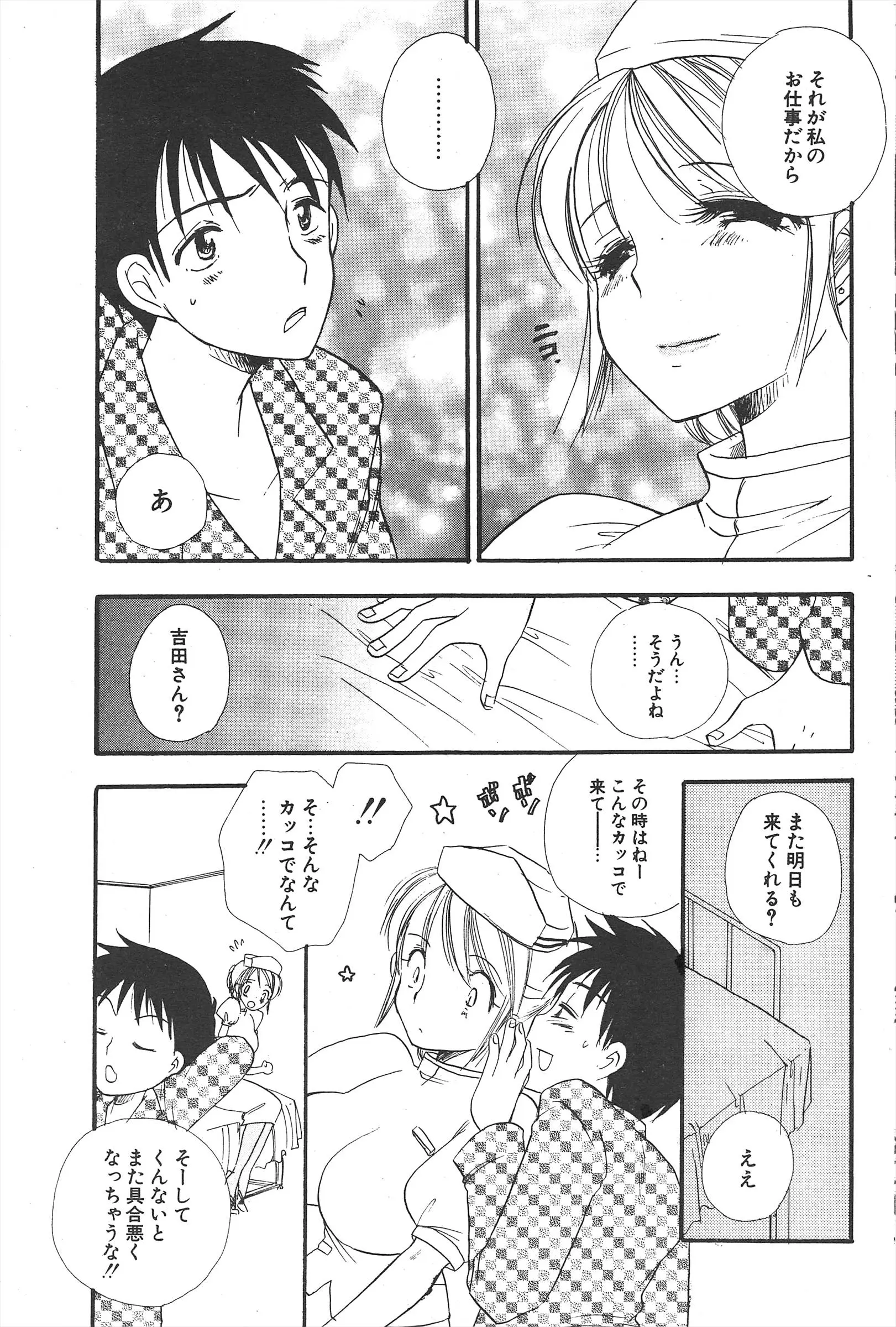 웹툰 이미지 184
