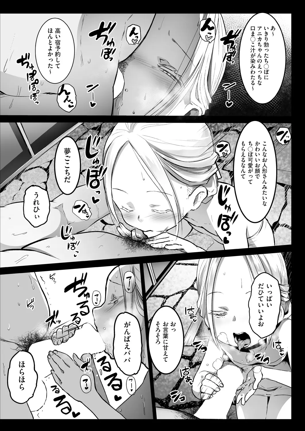 웹툰 이미지 156