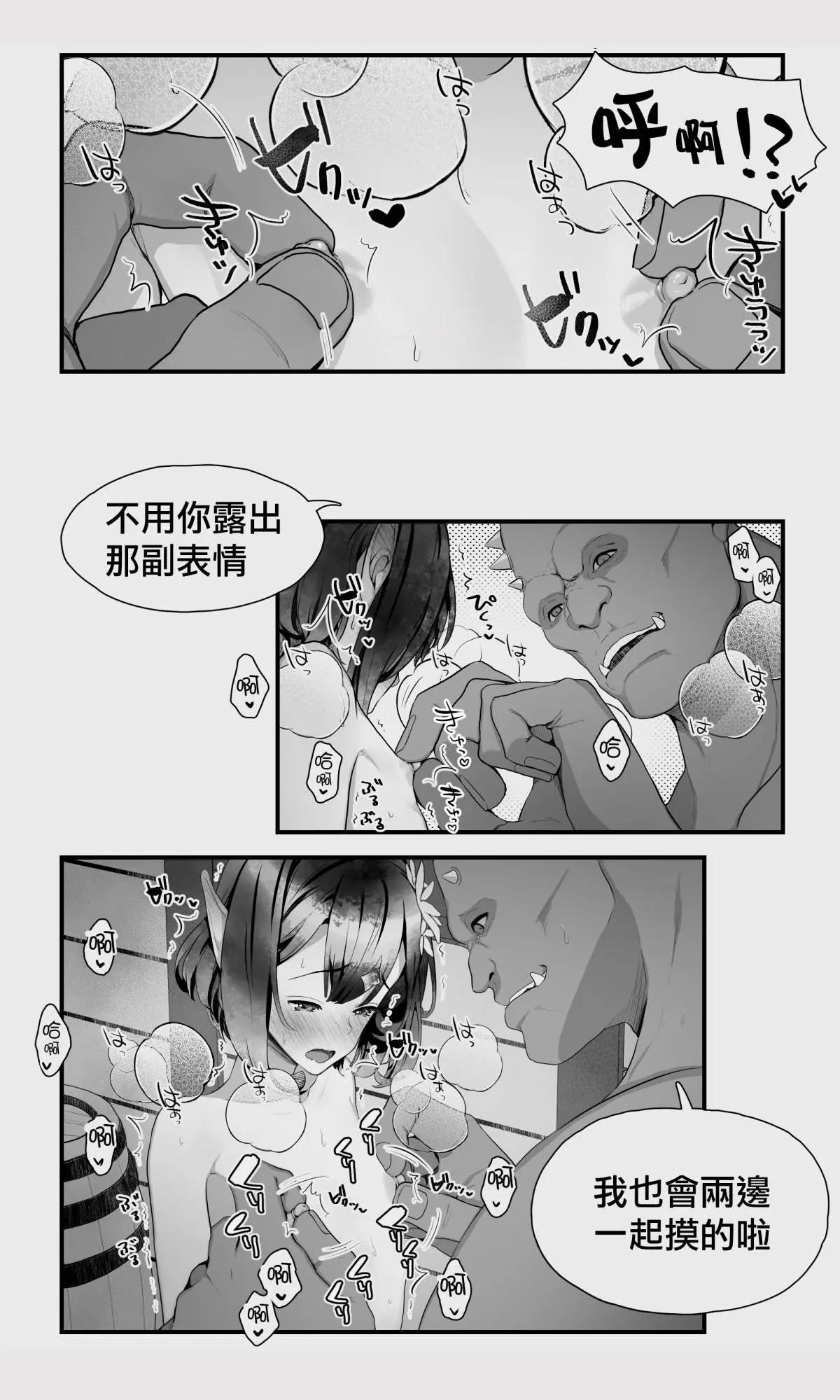 웹툰 이미지 40