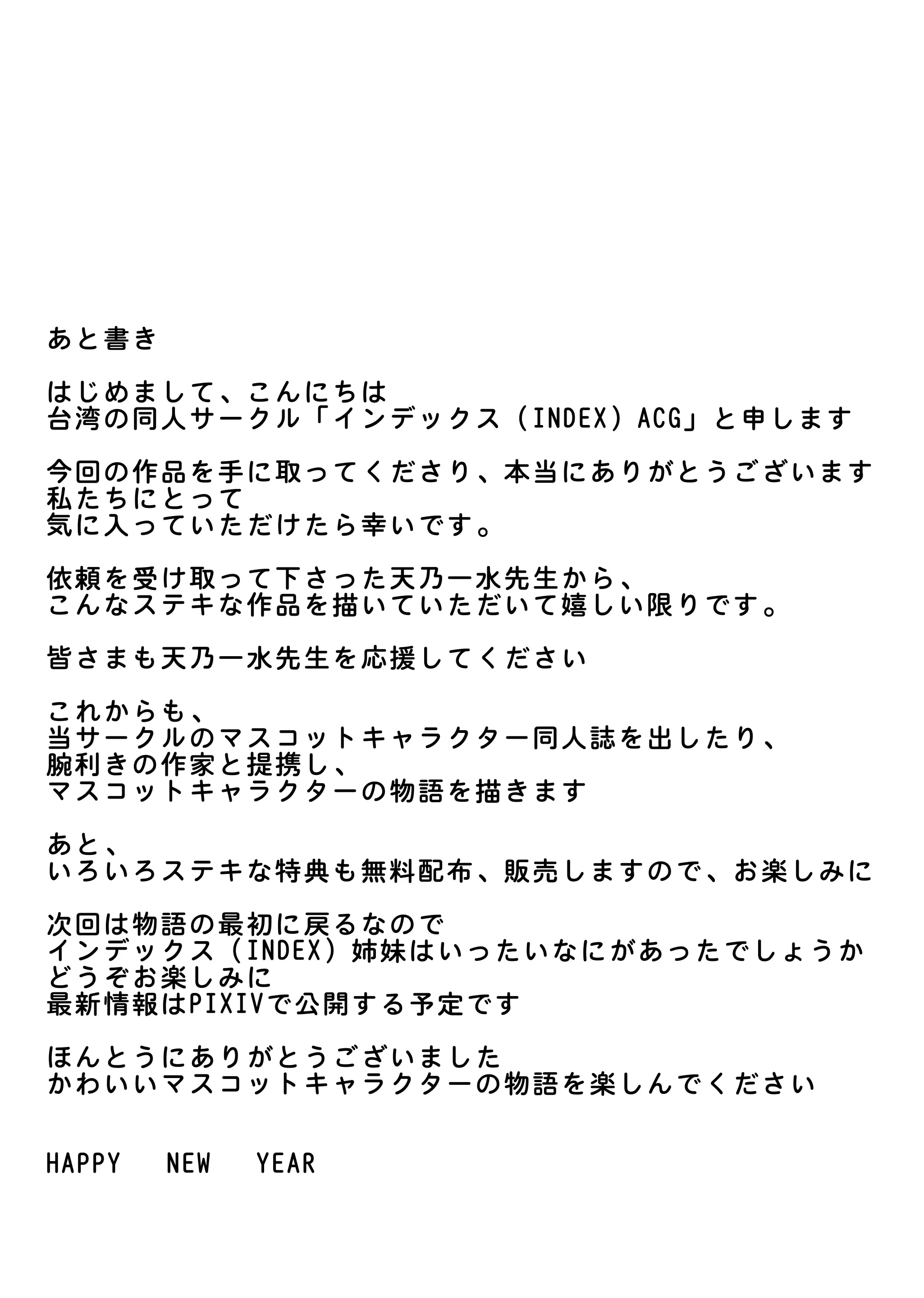웹툰 이미지 20